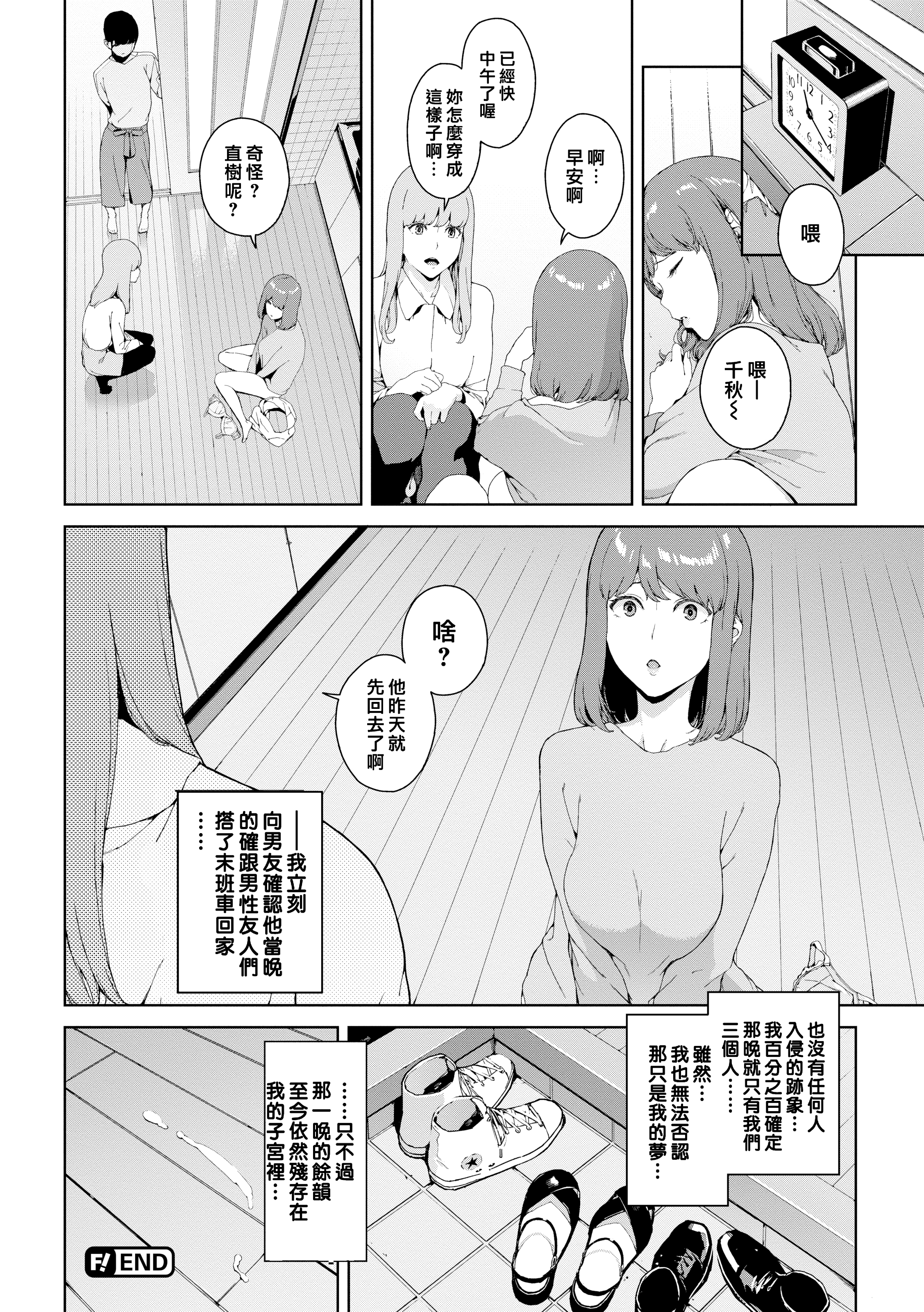 禁止浏览 第64页