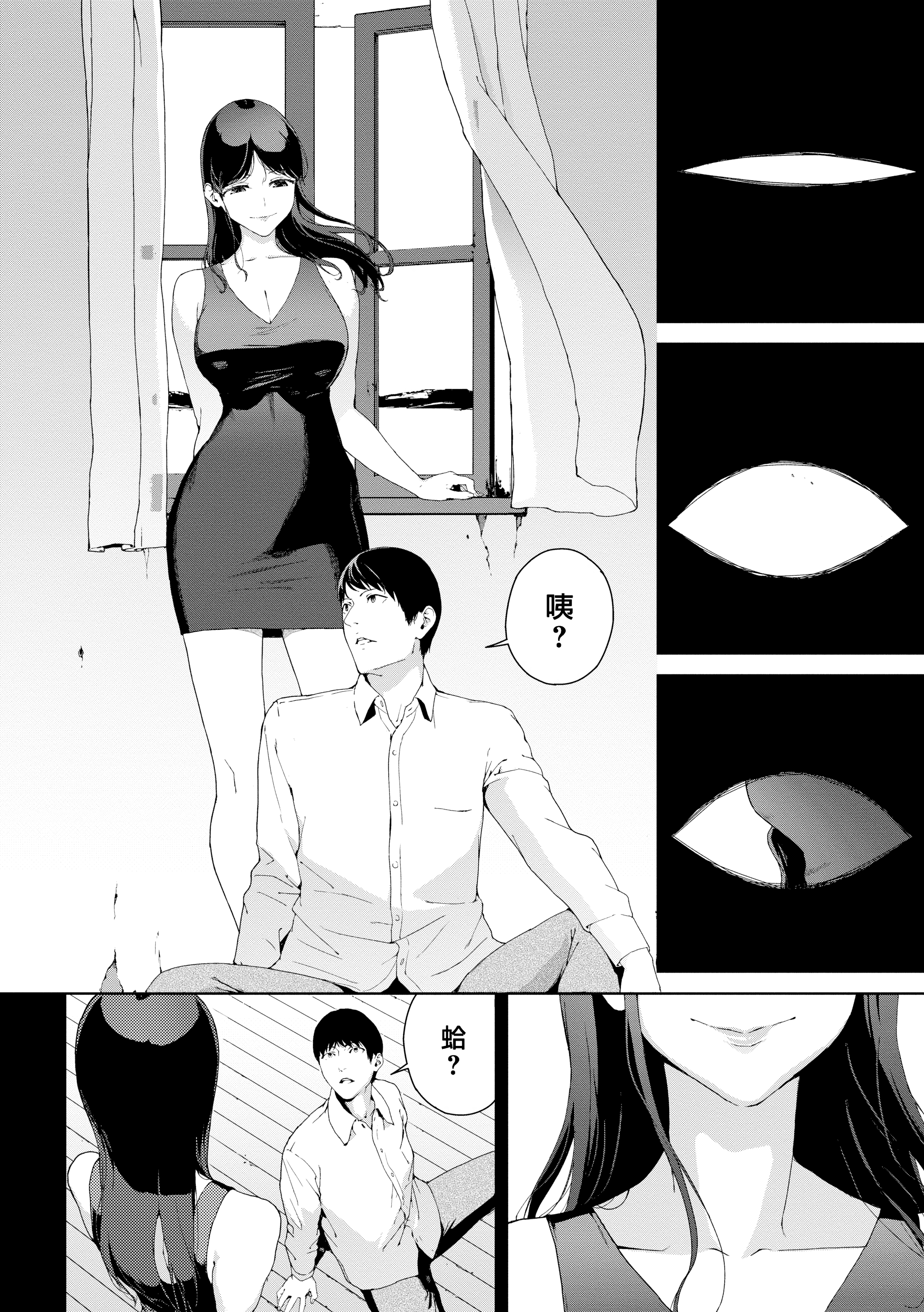 禁止浏览 第68页