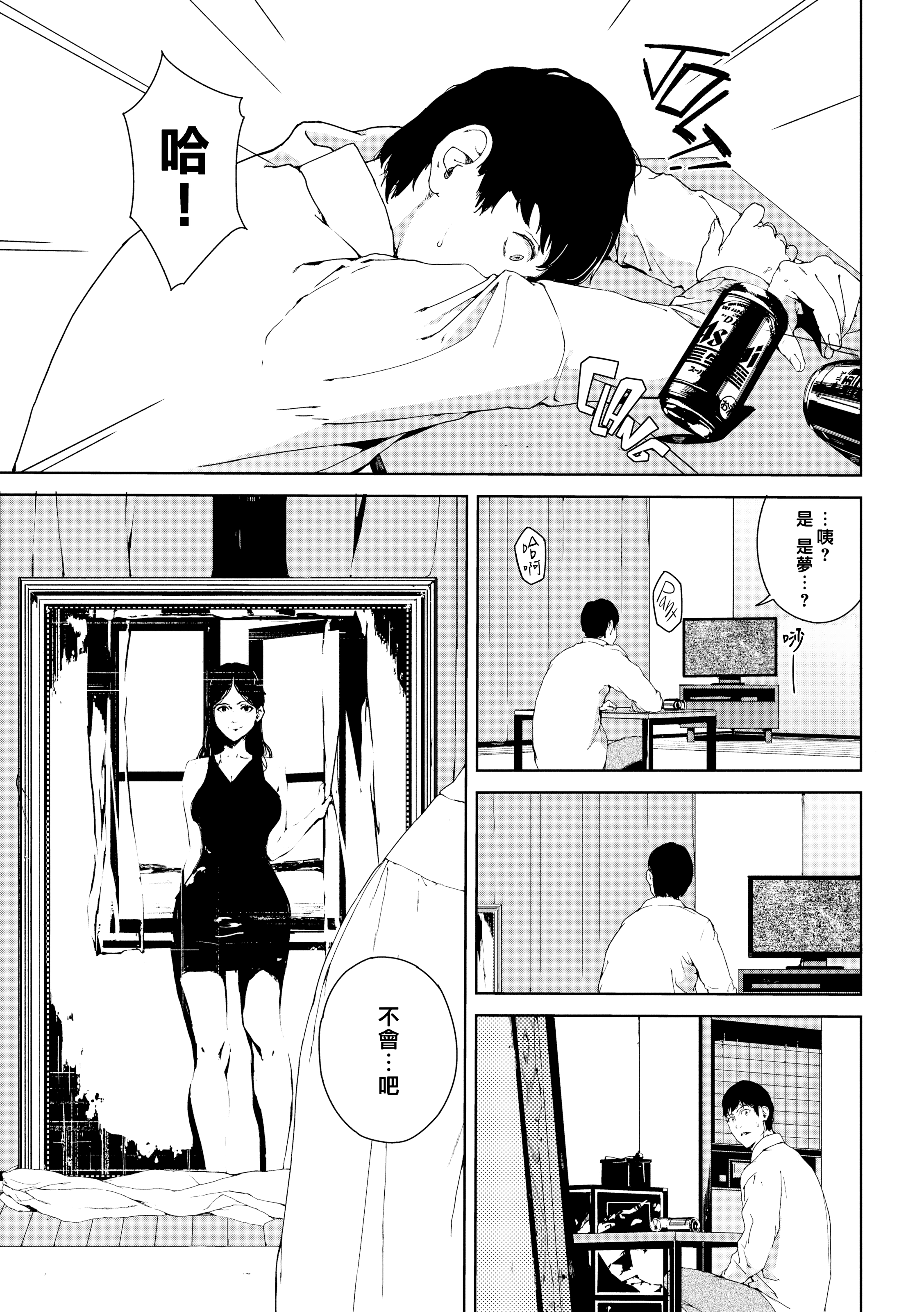 禁止浏览 第75页