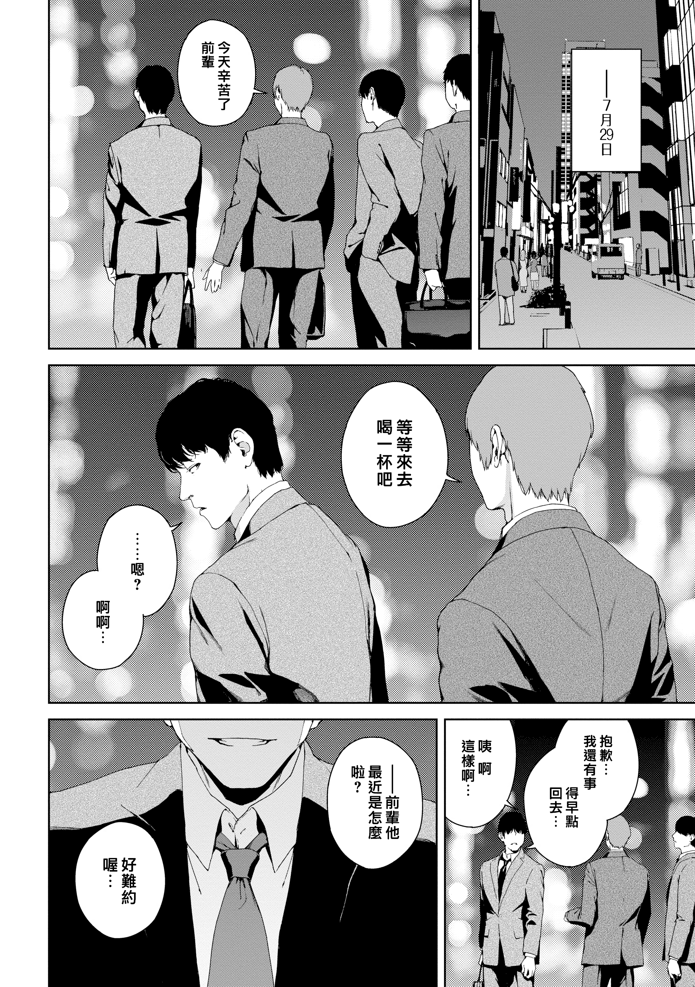 禁止浏览 第76页