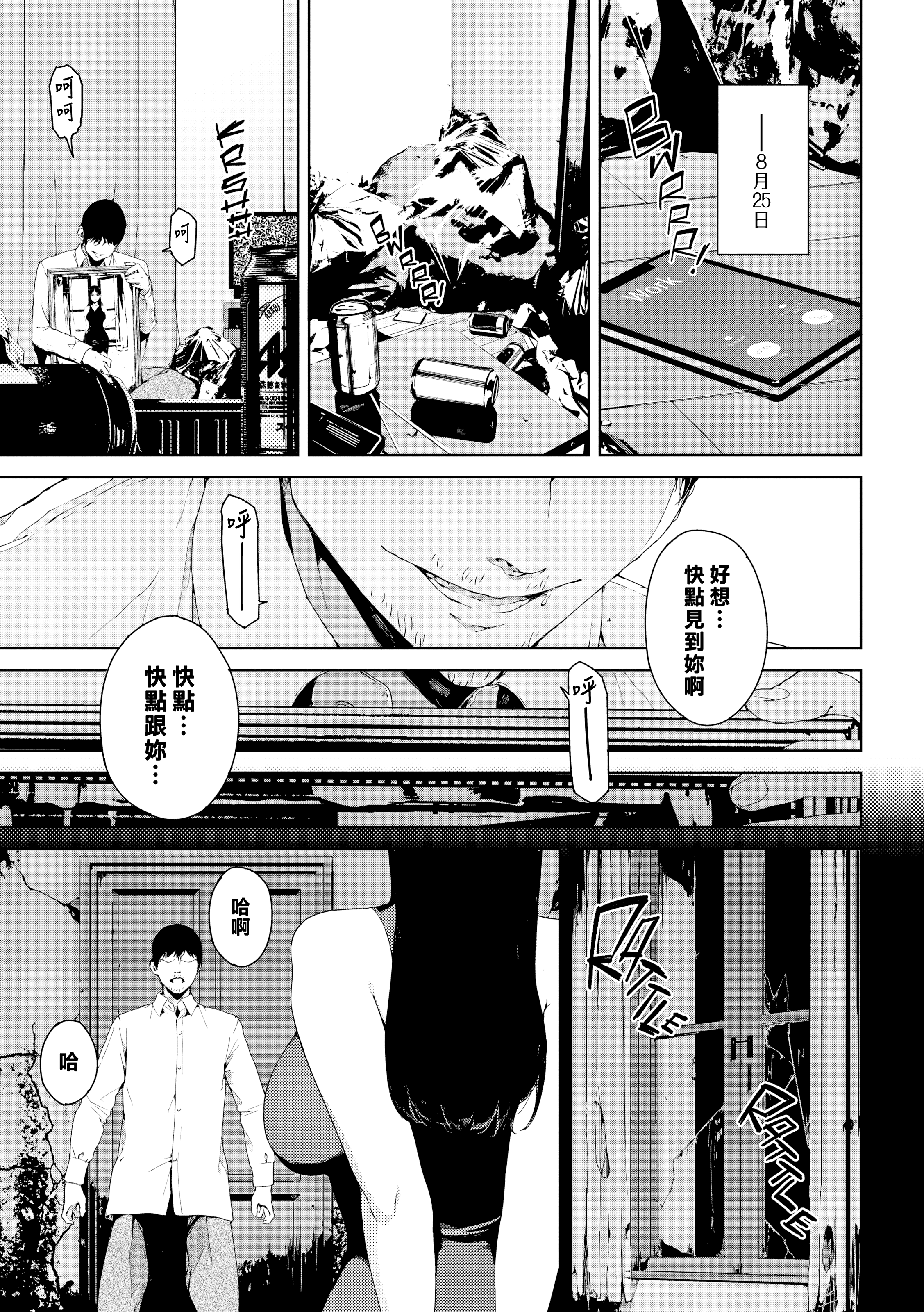 禁止浏览 第79页