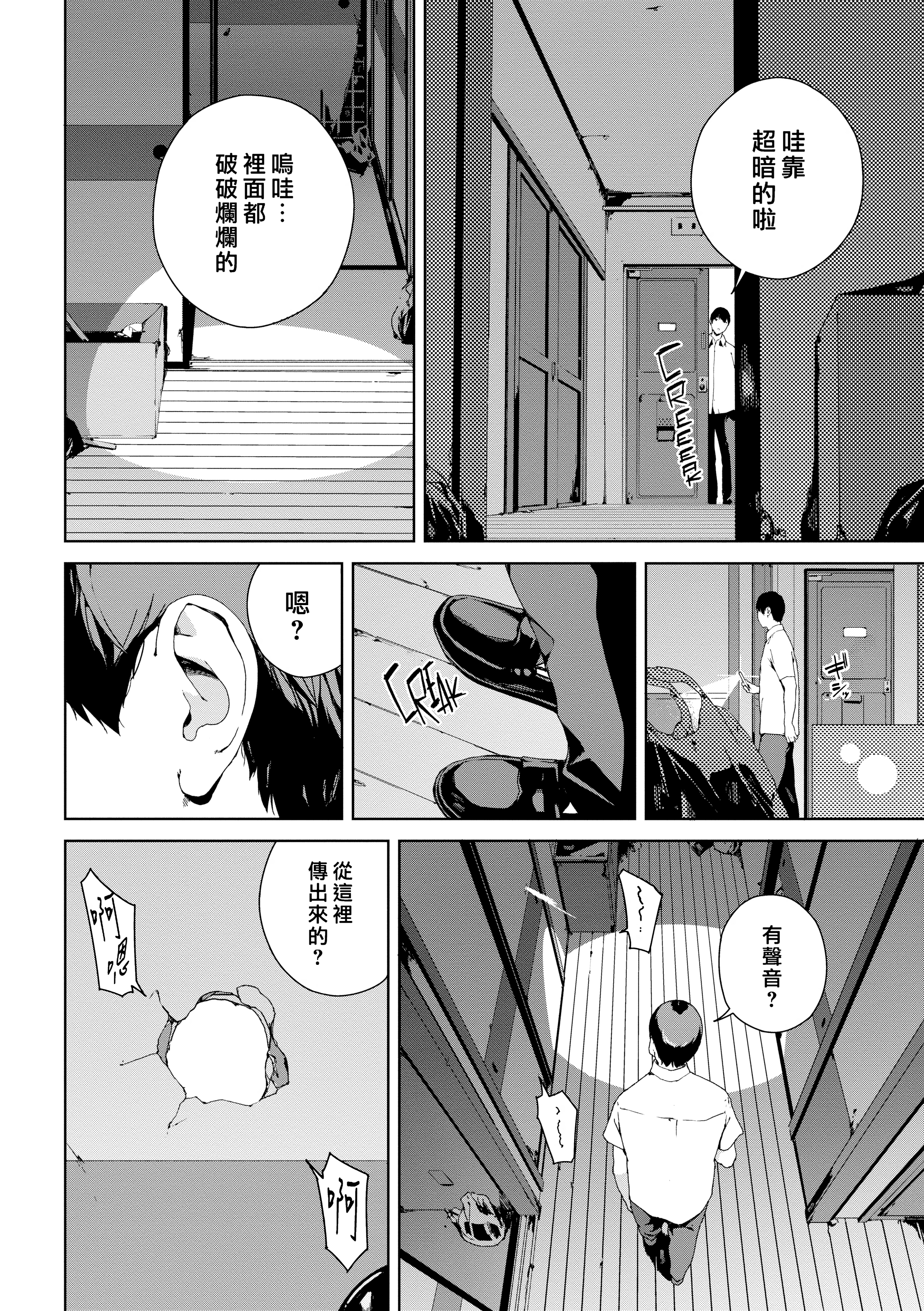 禁止浏览 第90页