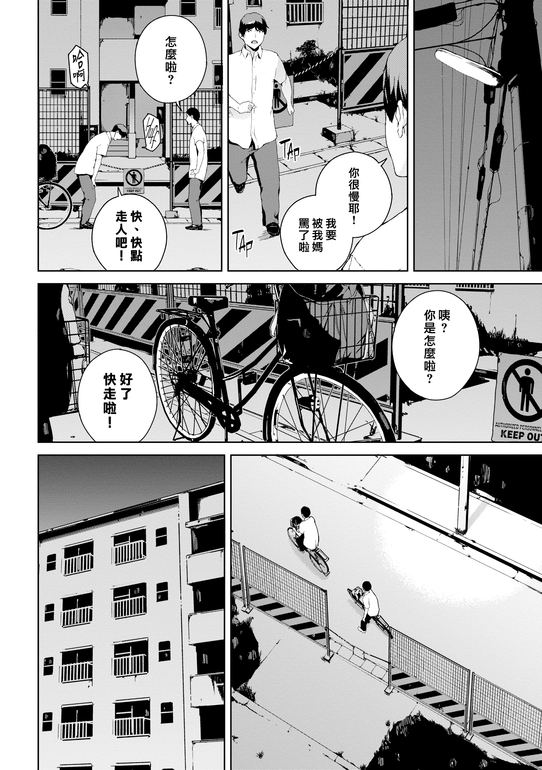禁止浏览 第94页