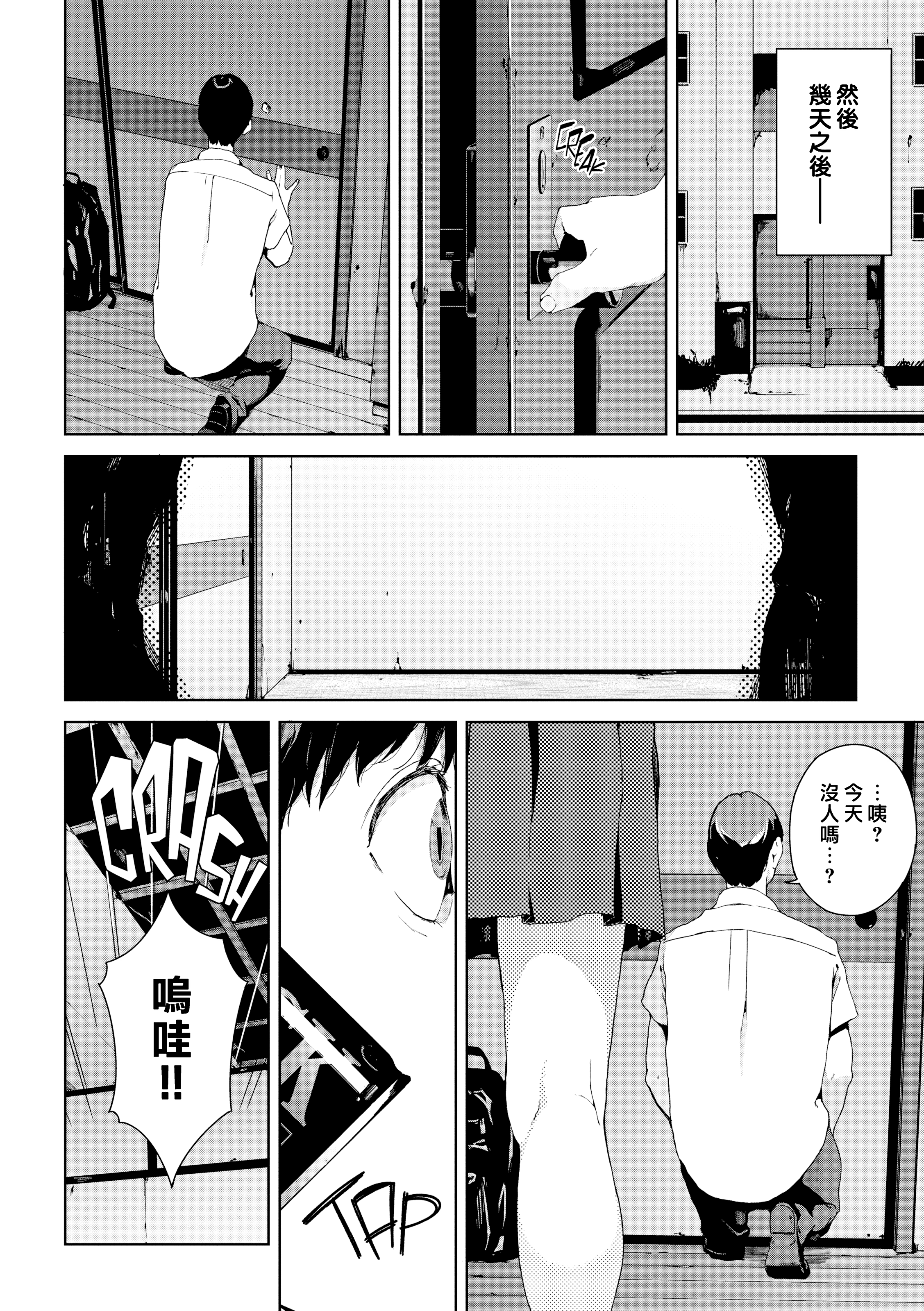禁止浏览 第96页