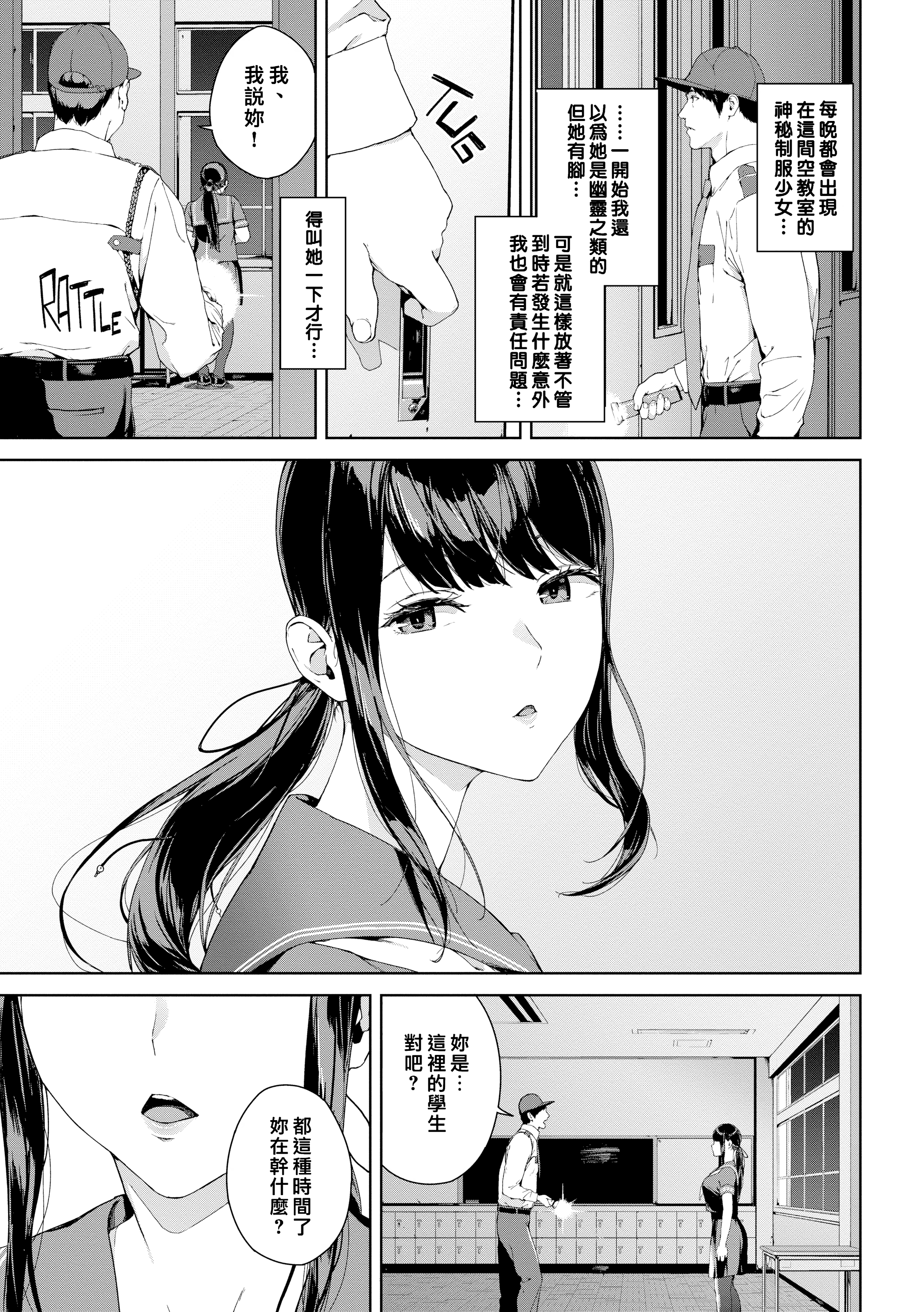 禁止浏览 第111页