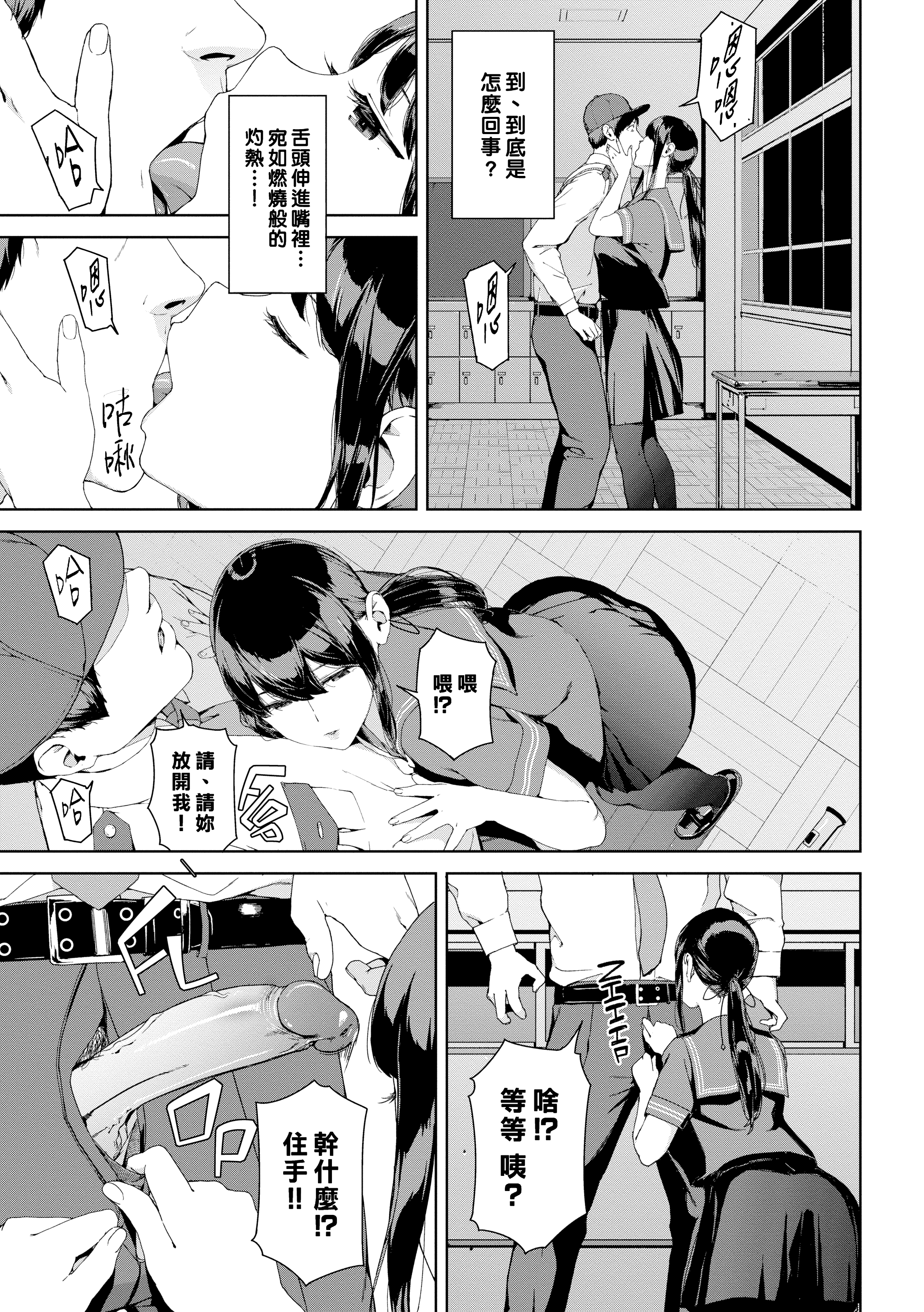 禁止浏览 第113页