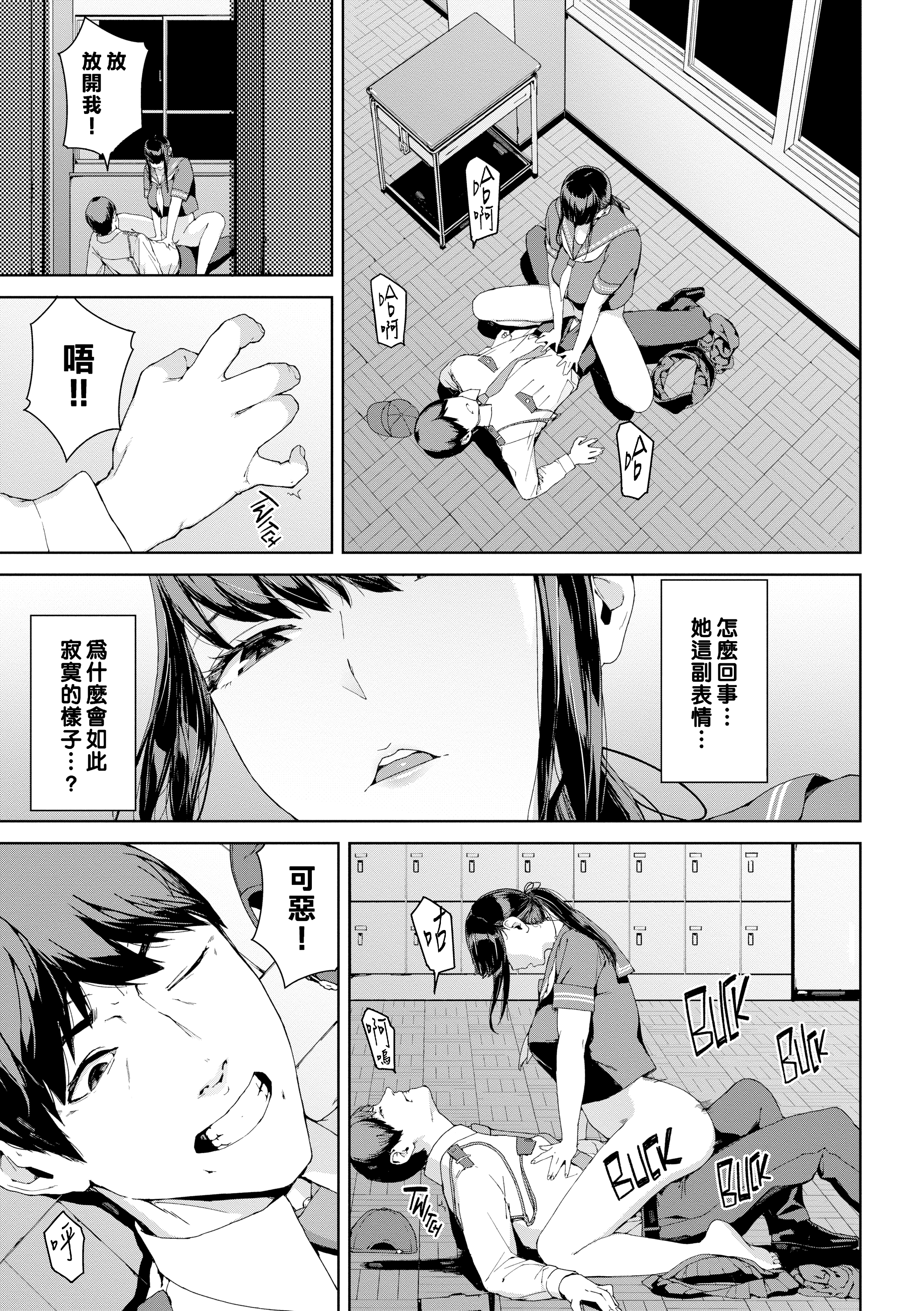 禁止浏览 第117页