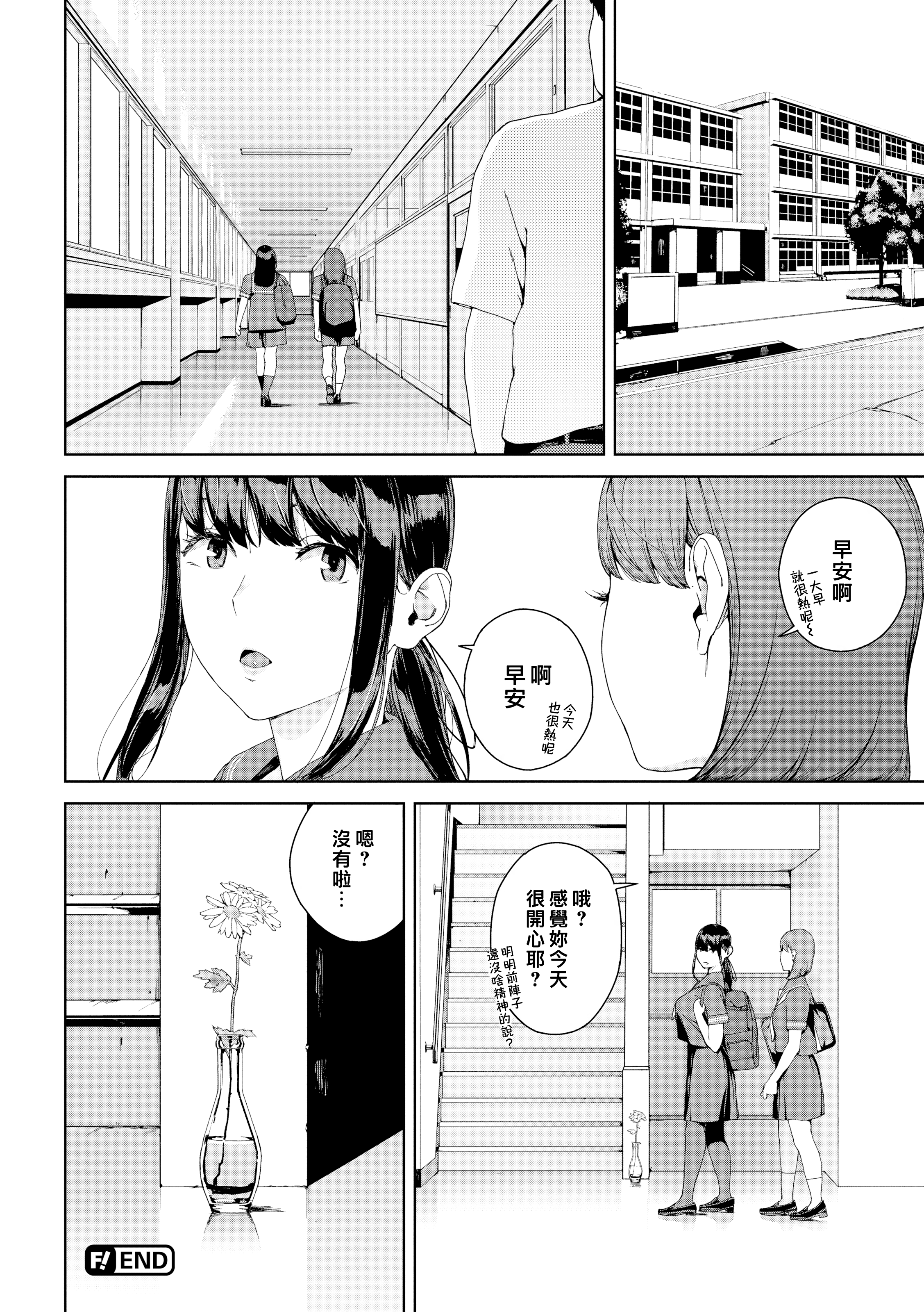禁止浏览 第128页