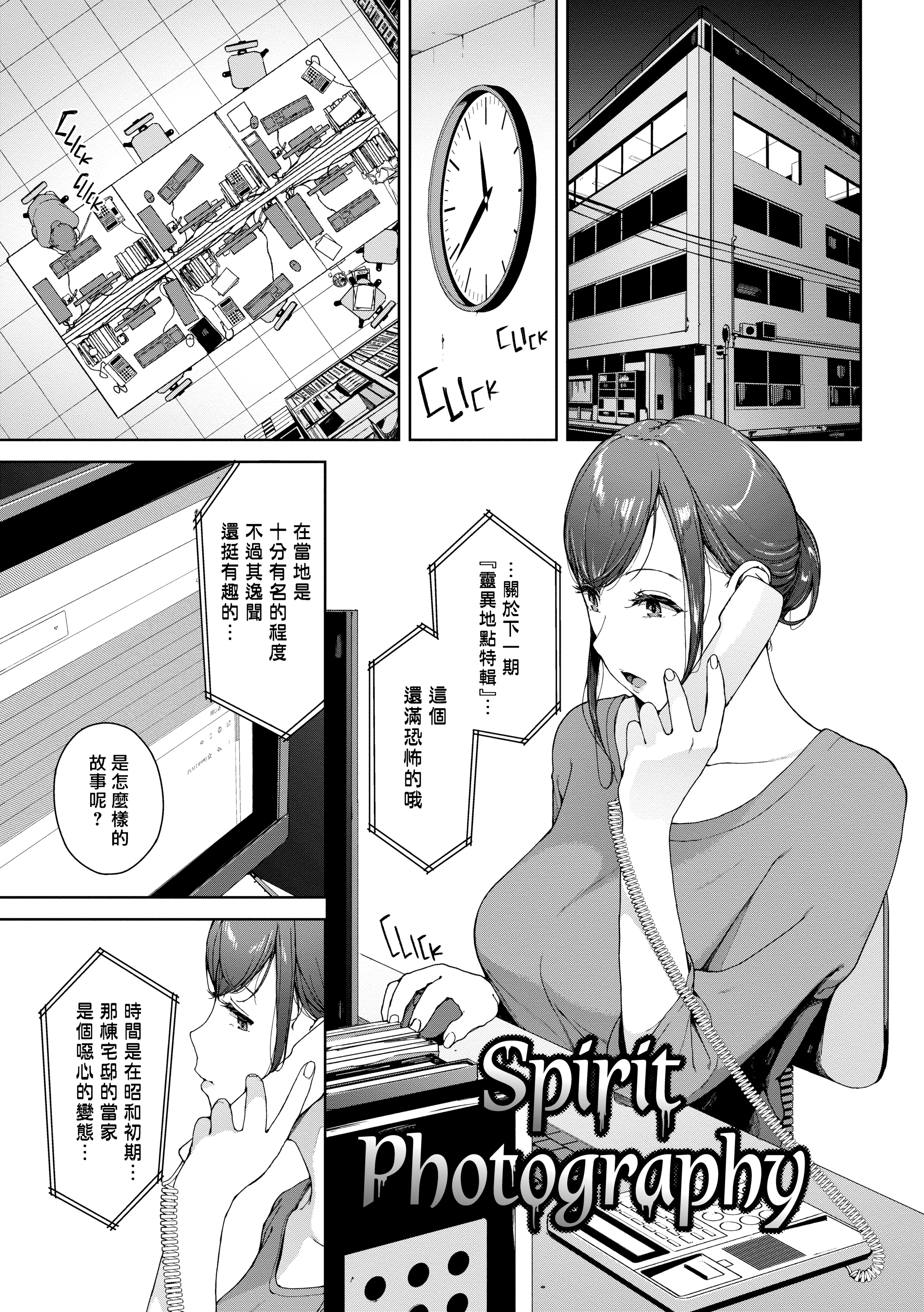 禁止浏览 第129页