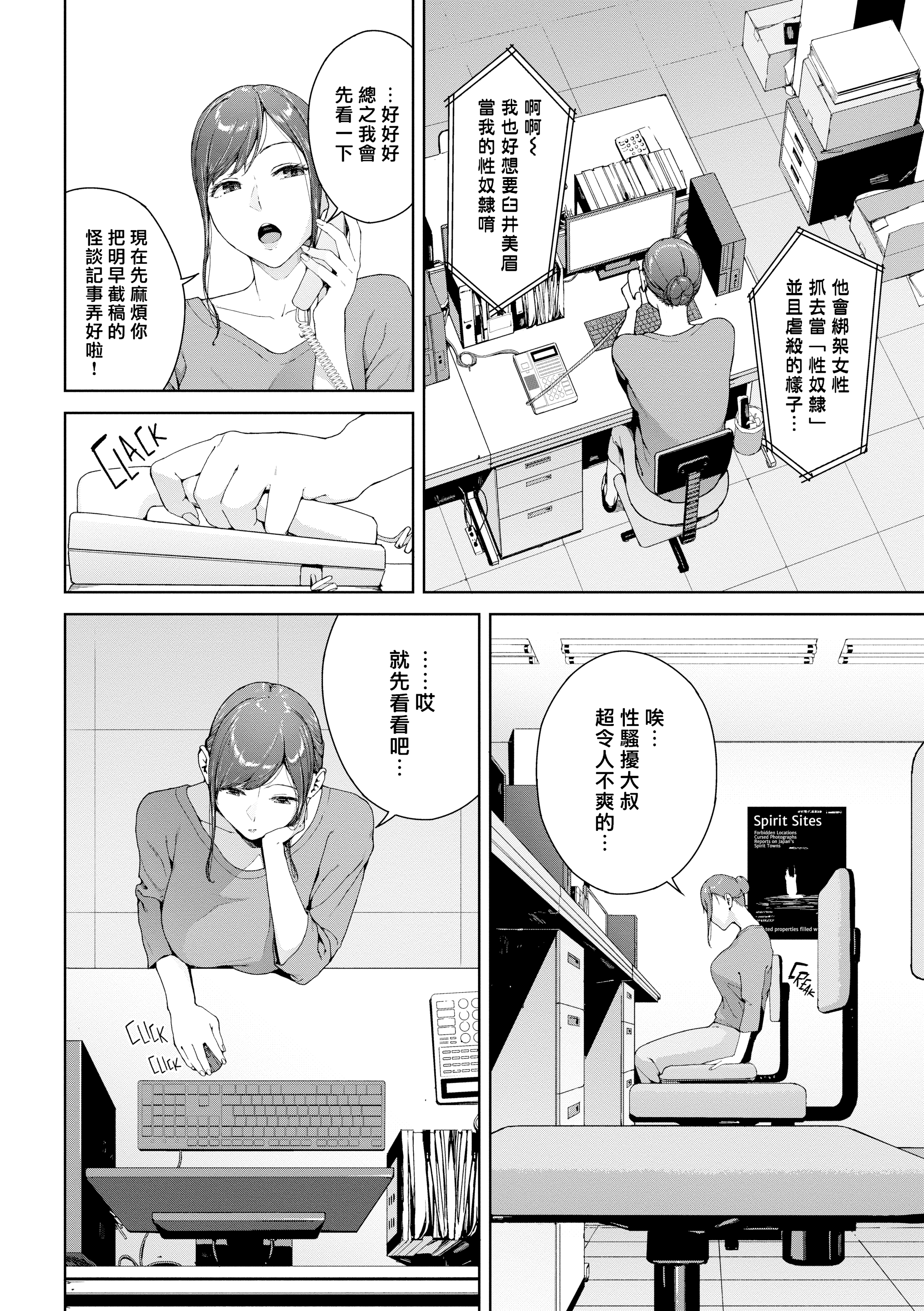 禁止浏览 第130页