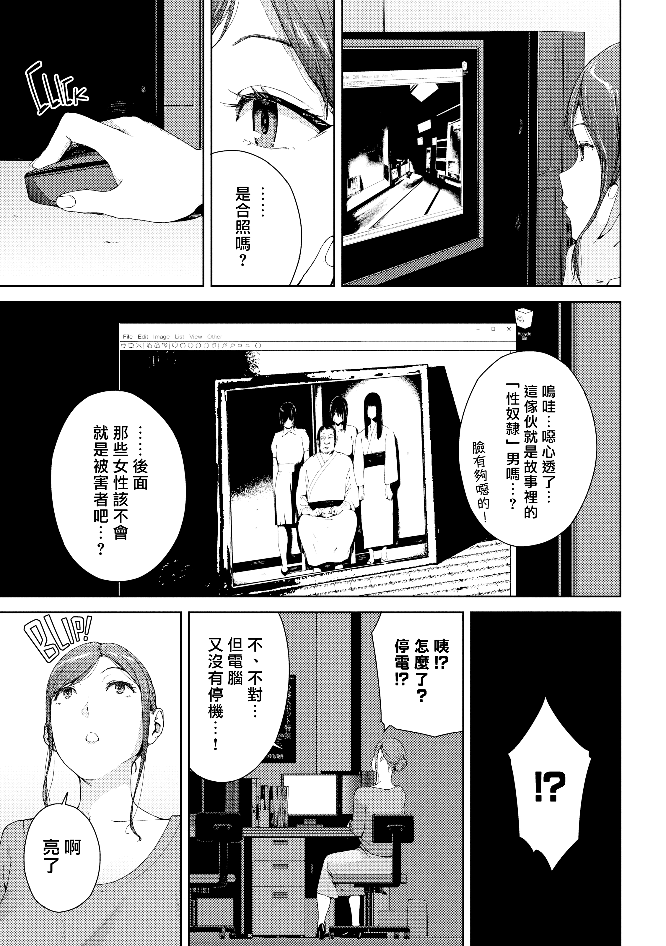 禁止浏览 第131页