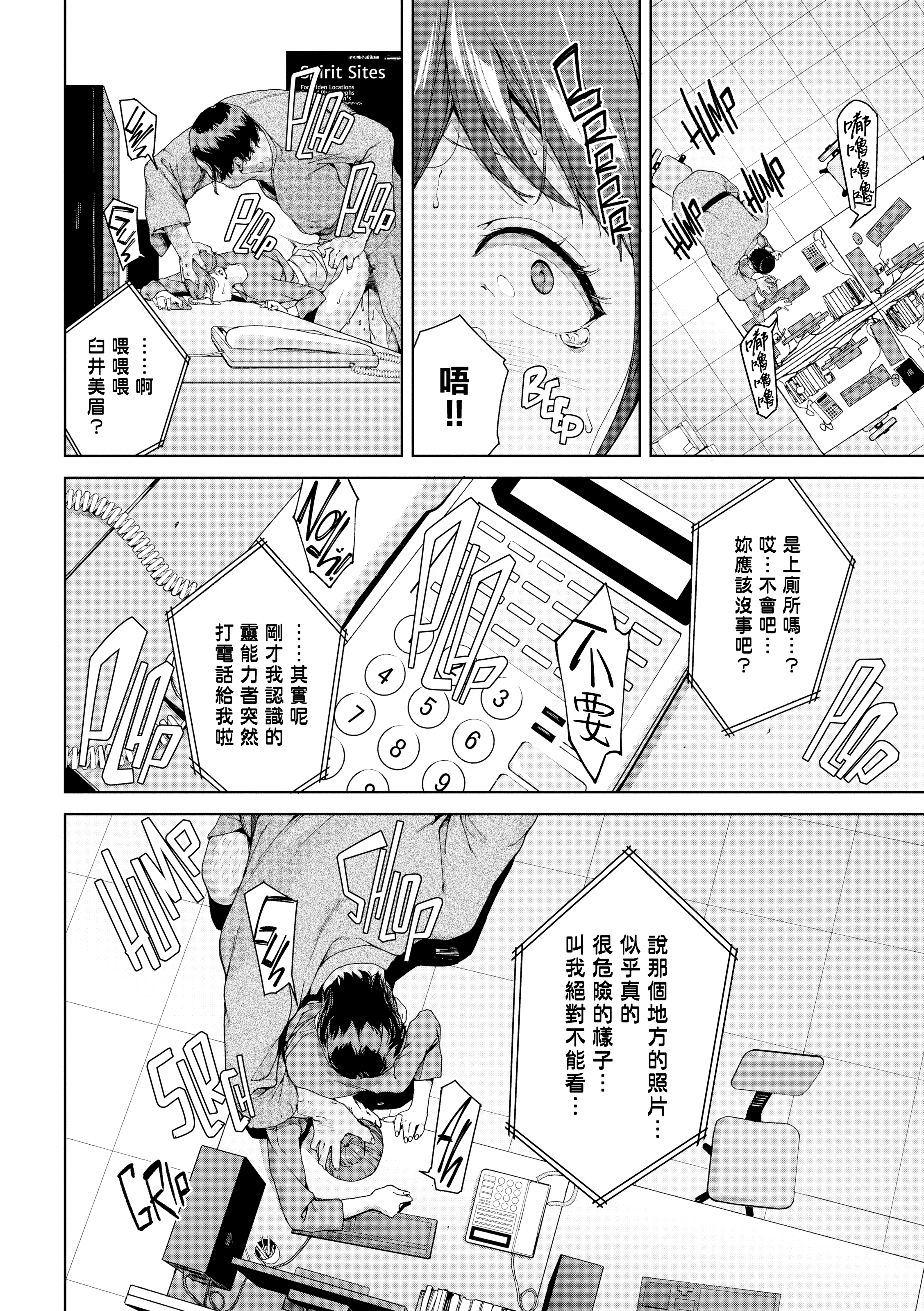 禁止浏览 第138页
