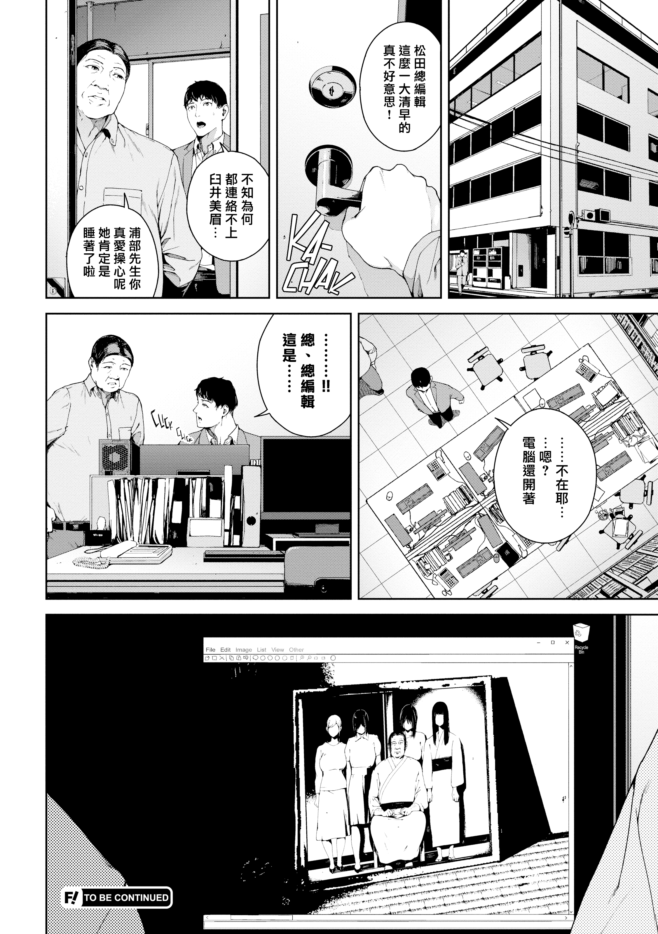 禁止浏览 第148页