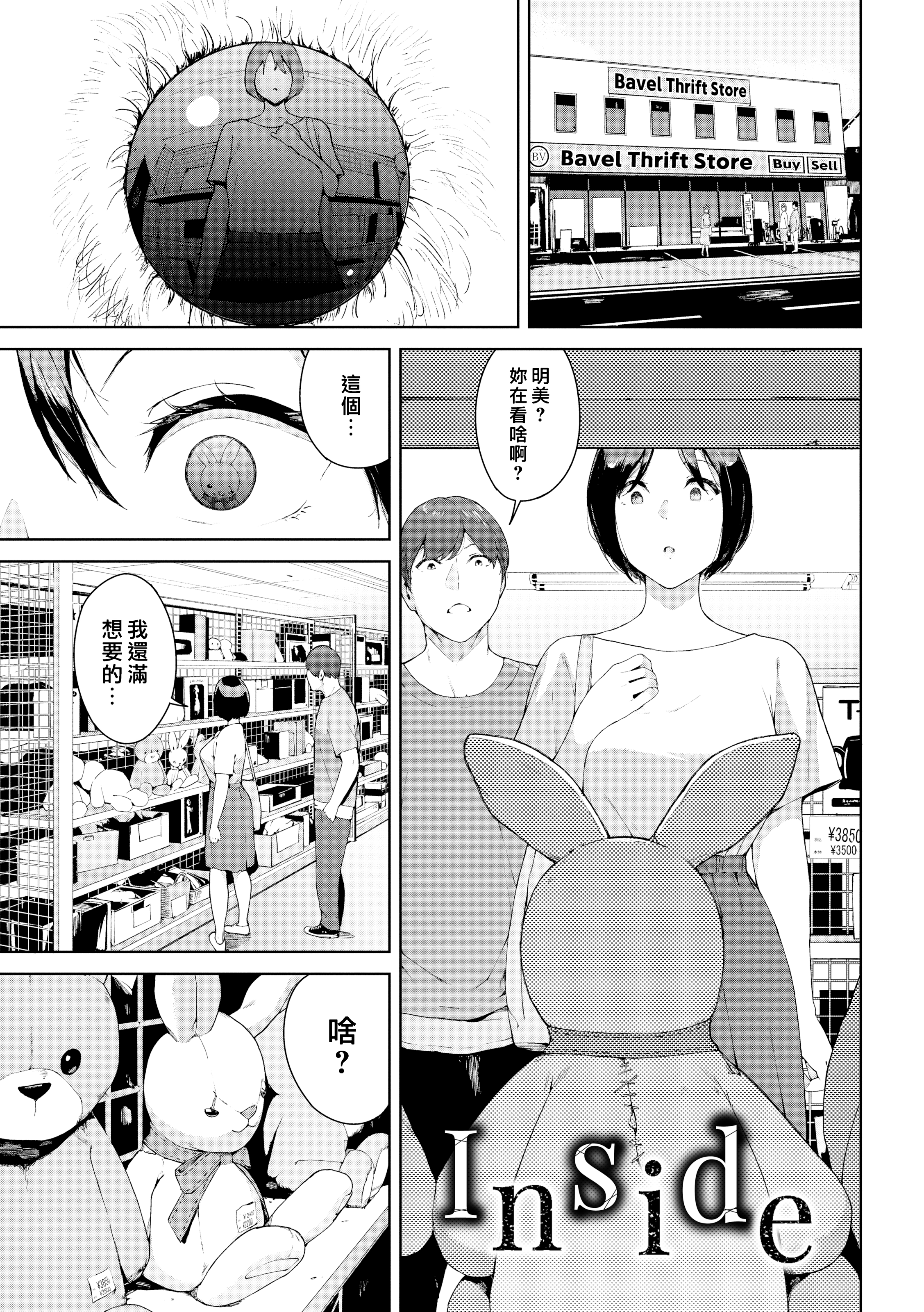 禁止浏览 第149页