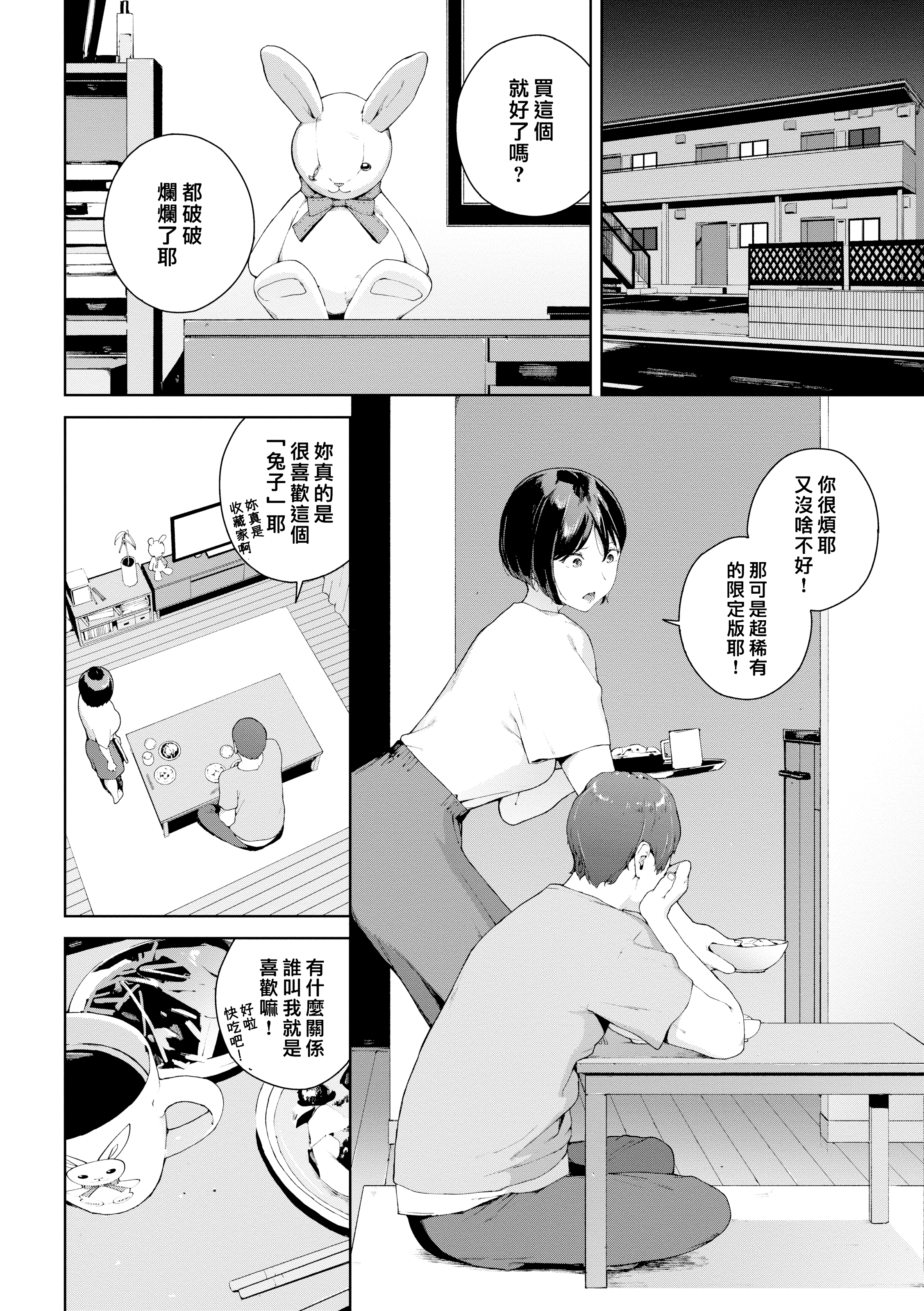 禁止浏览 第150页