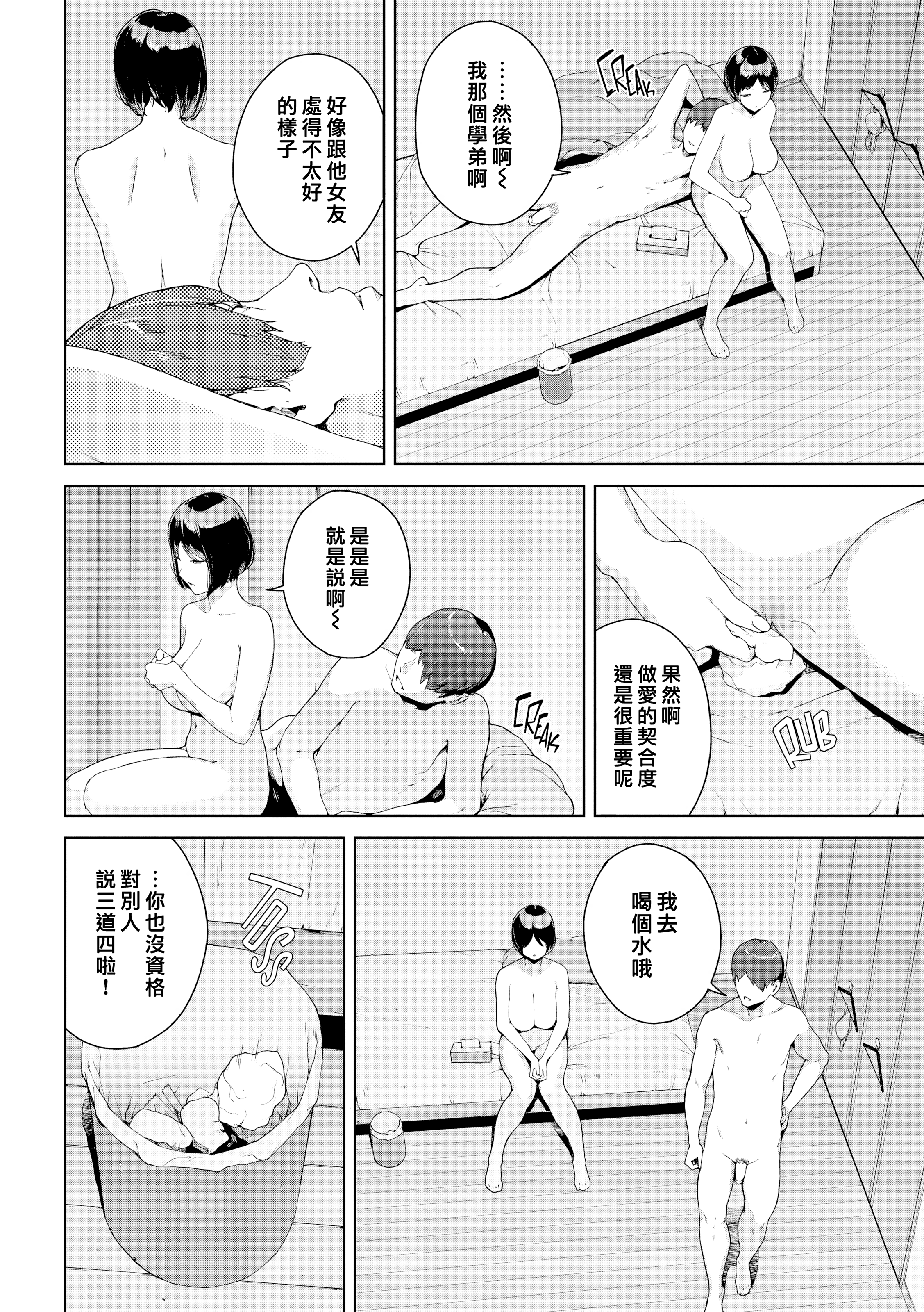 禁止浏览 第152页