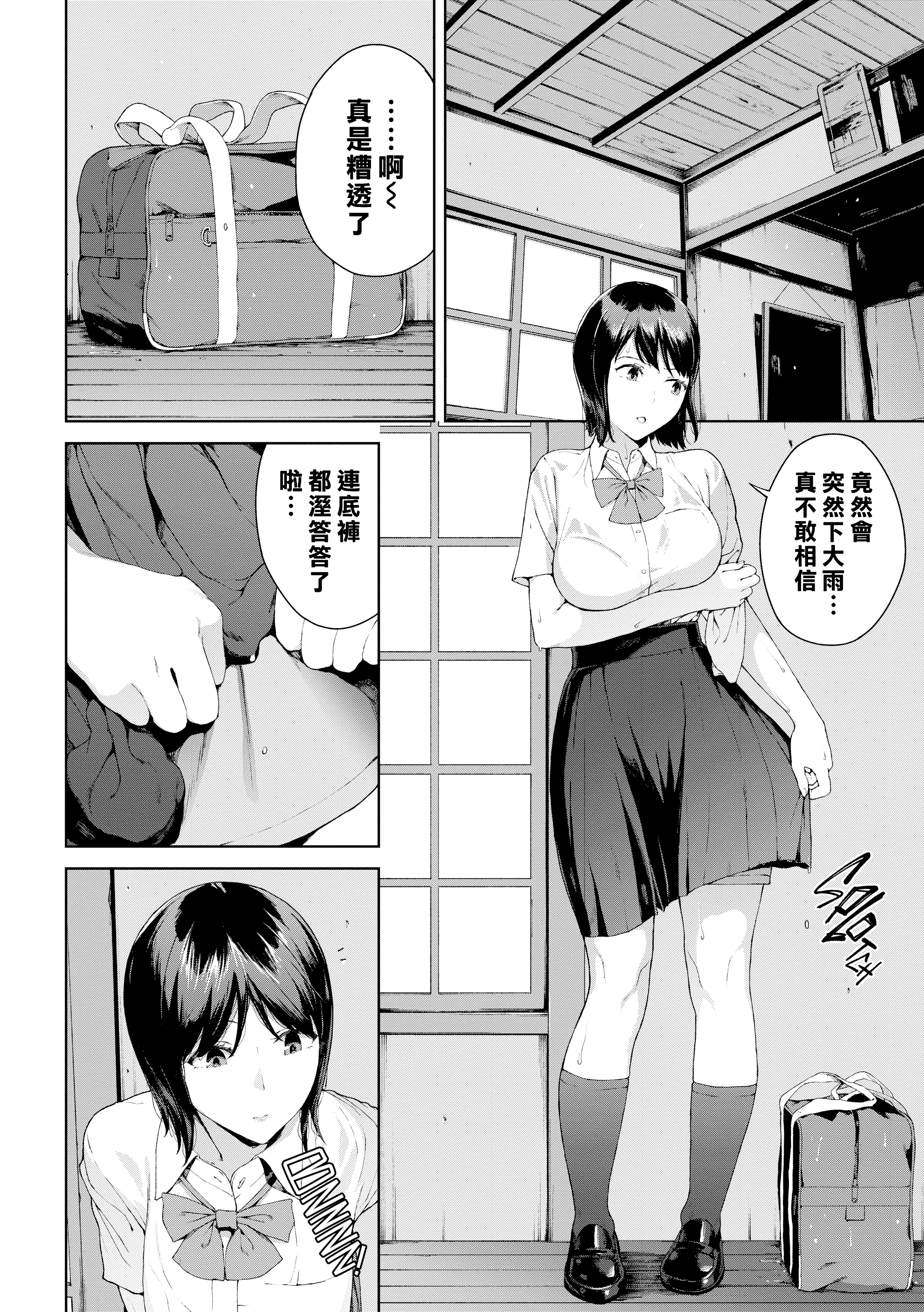 禁止浏览 第170页