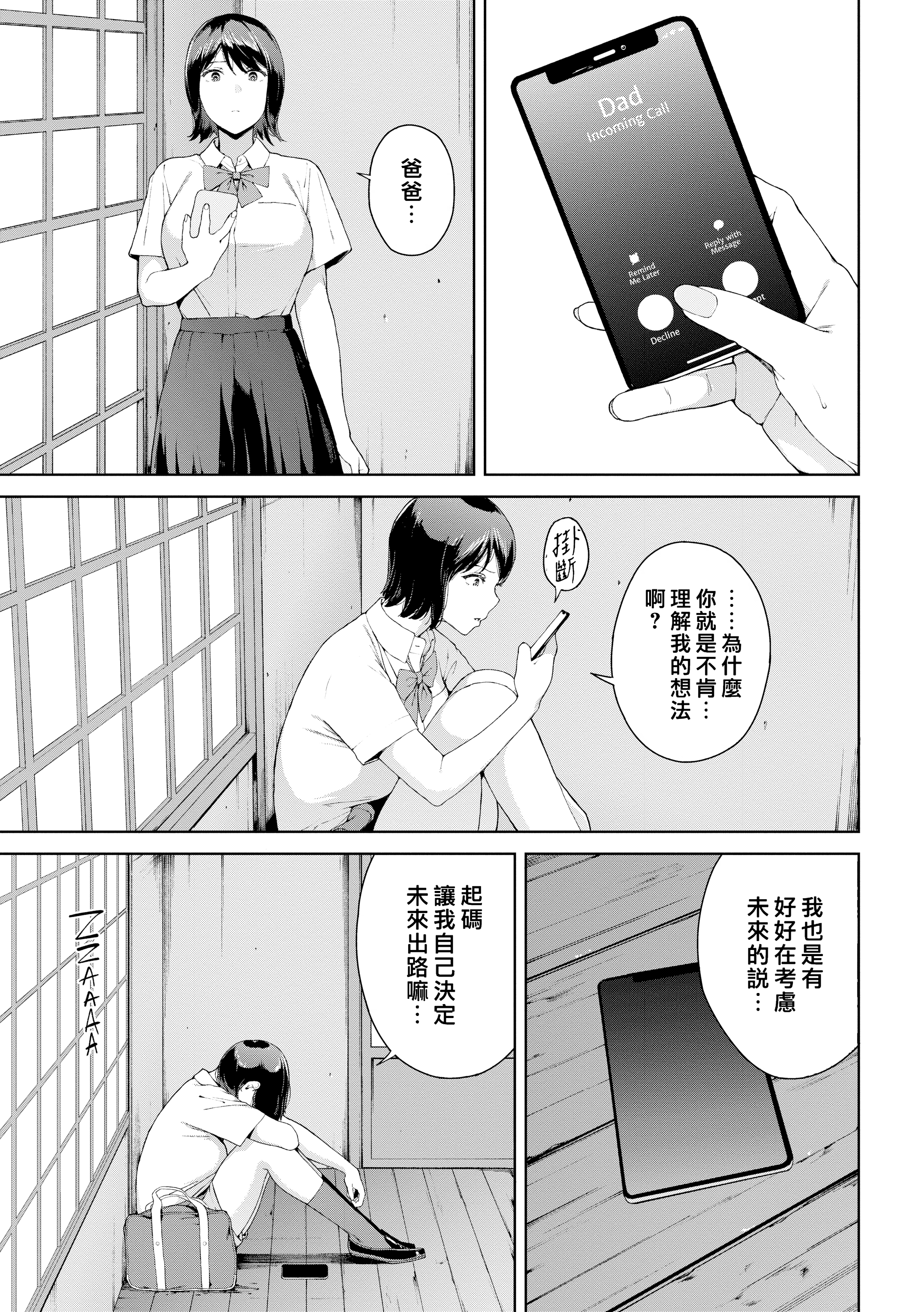 禁止浏览 第171页