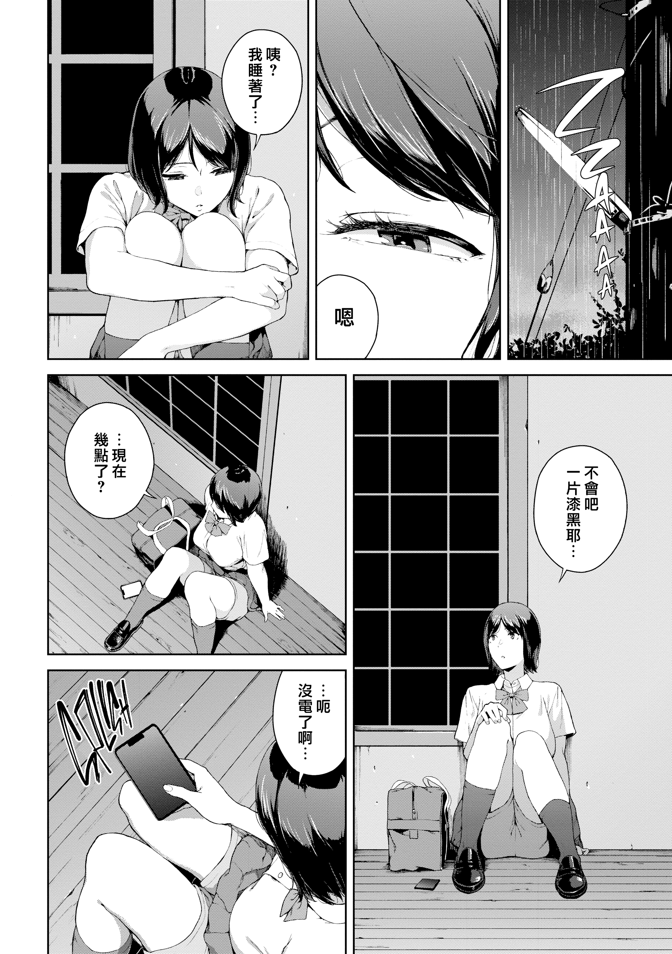 禁止浏览 第172页