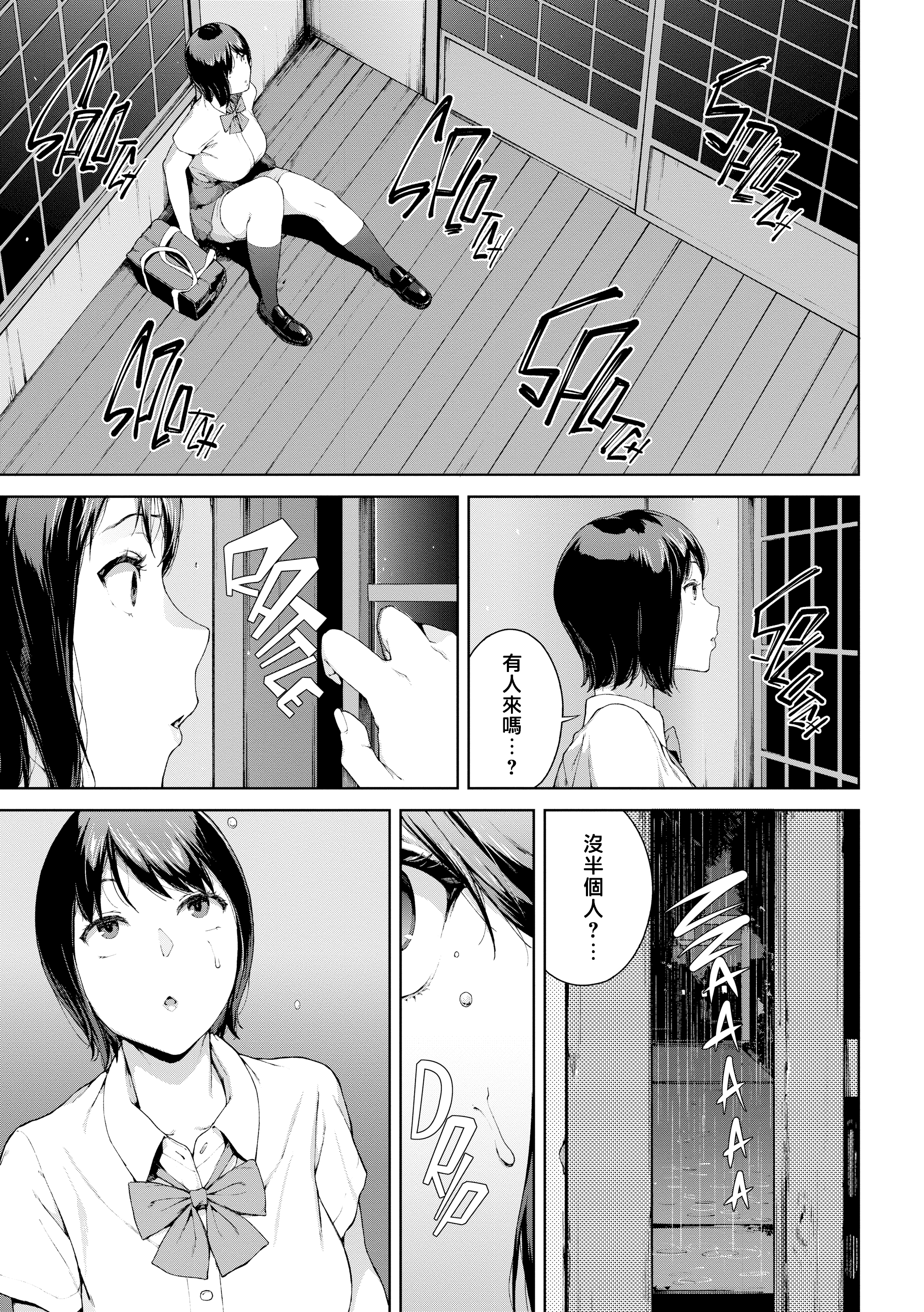 禁止浏览 第173页