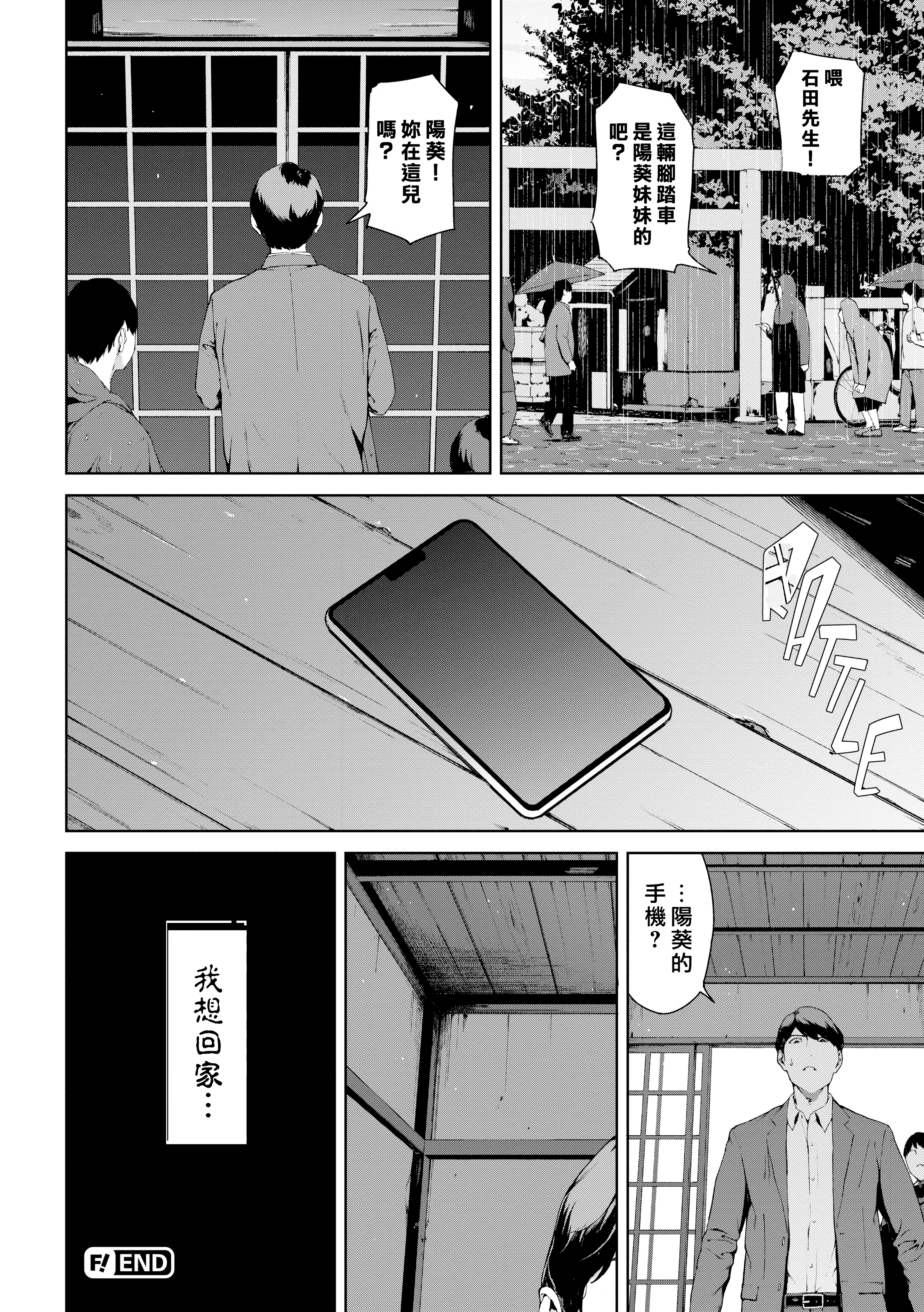 禁止浏览 第190页