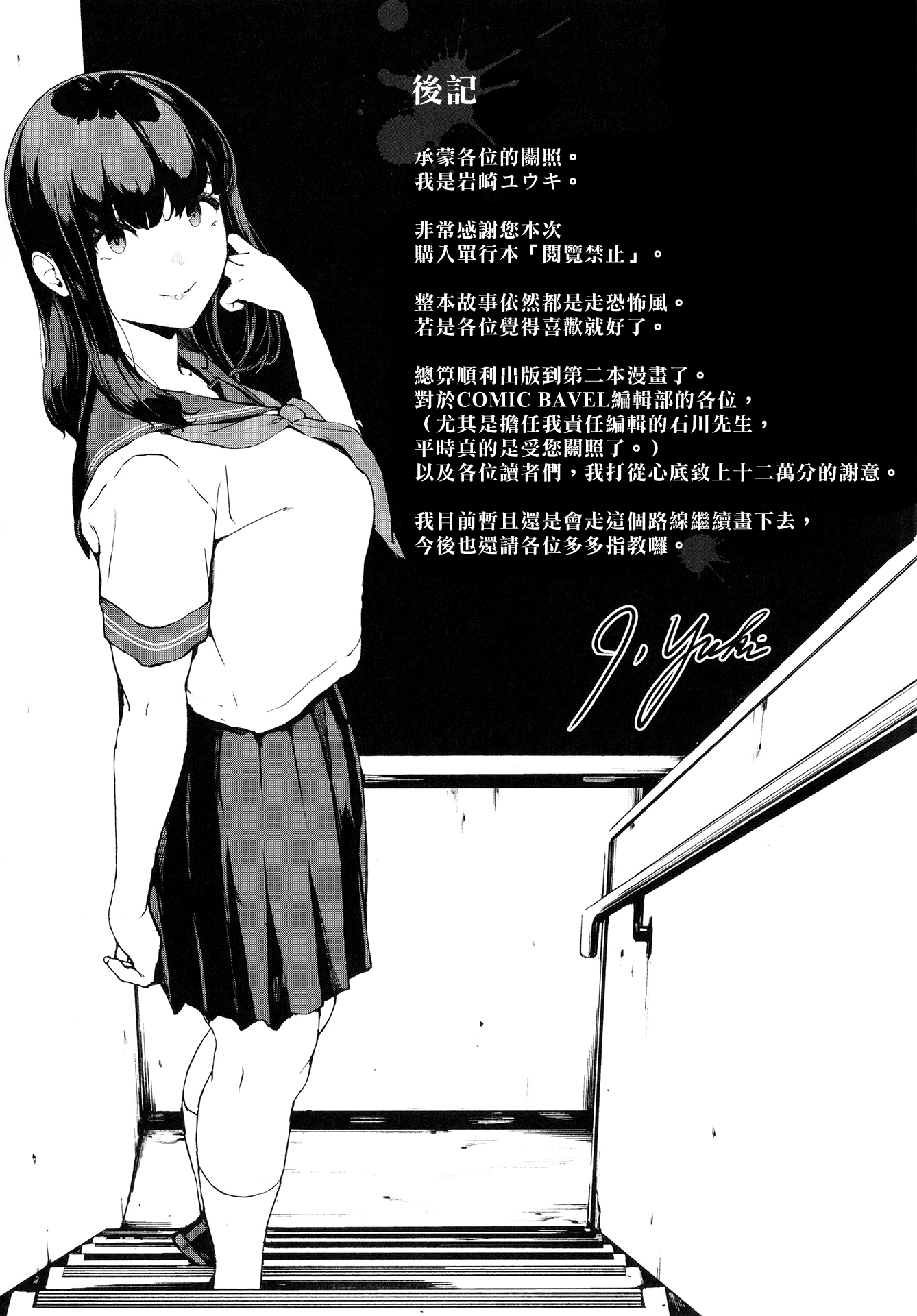 禁止浏览 第203页