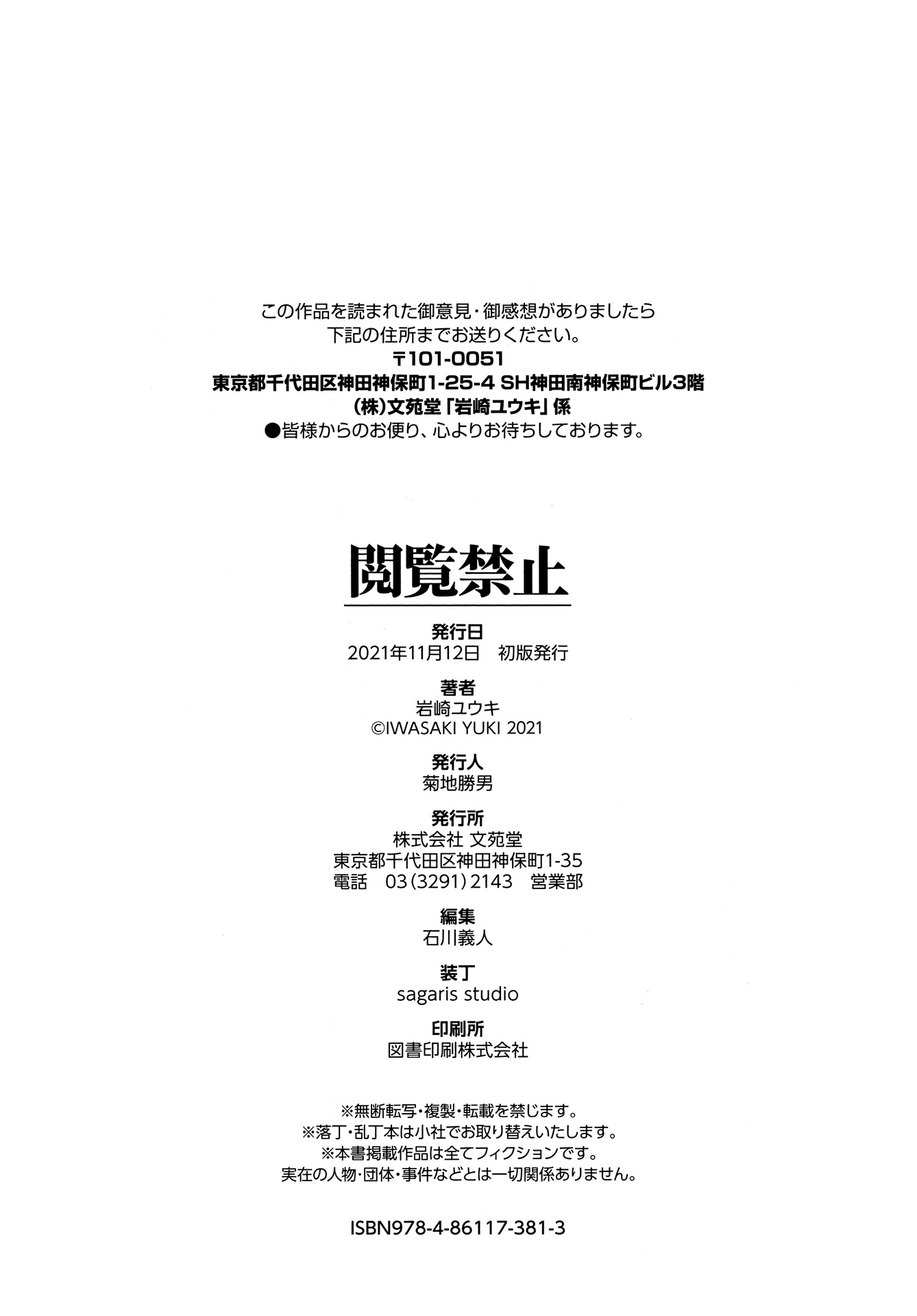 禁止浏览 第204页