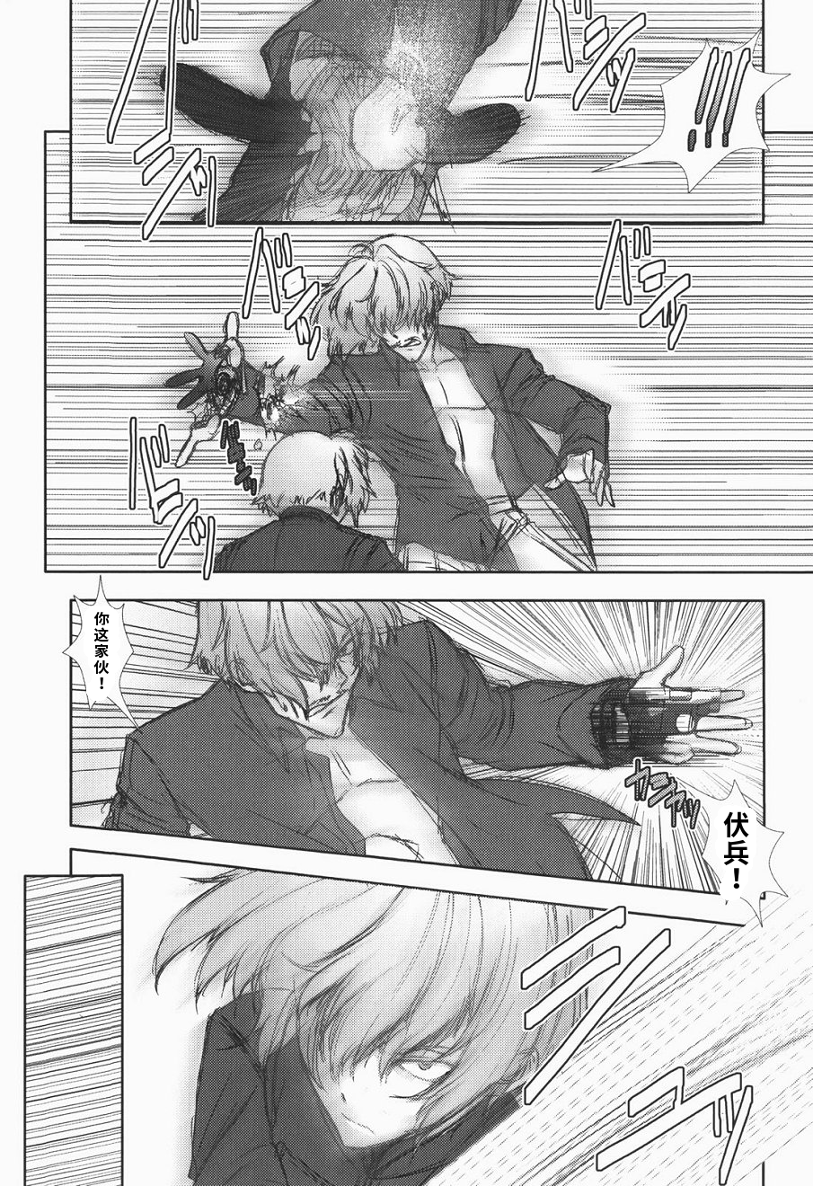 少年女仆 库罗君 ~耻虐篇 第168页