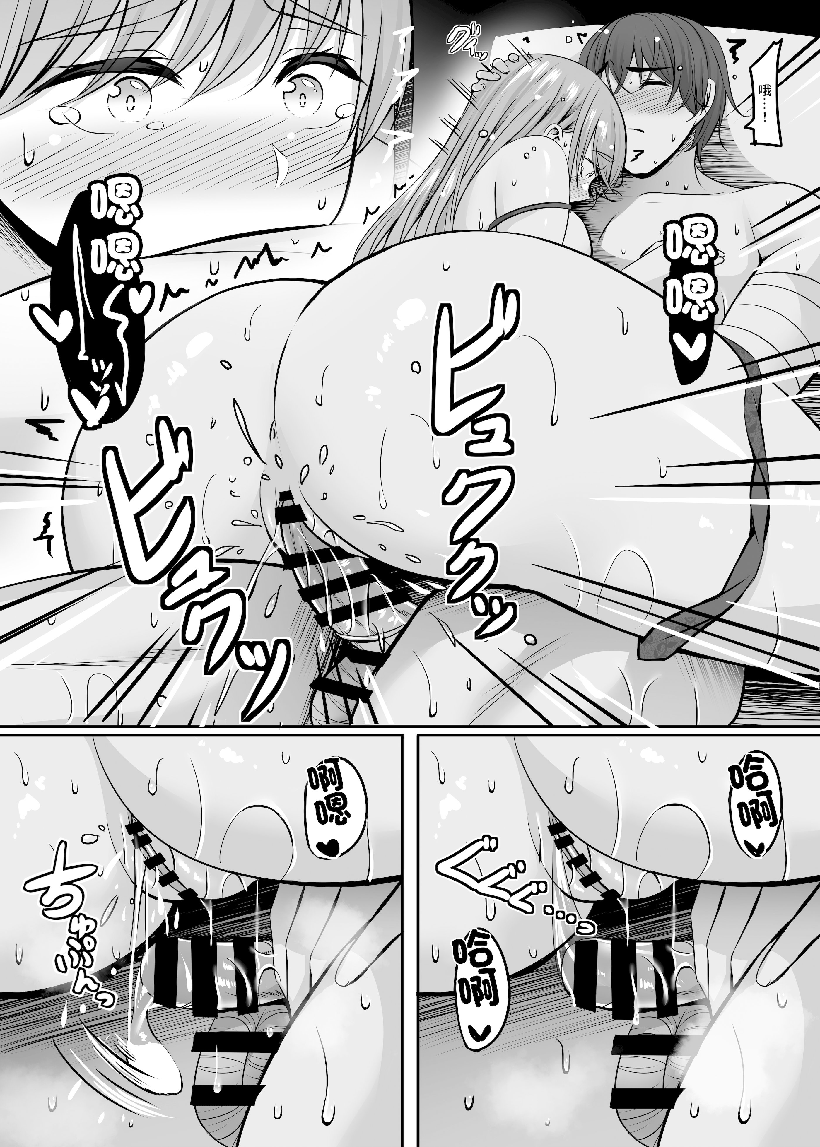 人妻与温泉 第178页