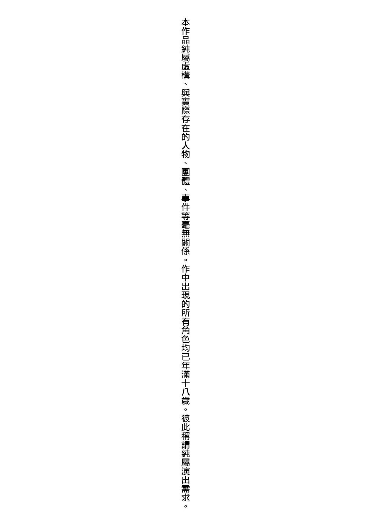 至今为止感觉最棒的一次做爱 第5页