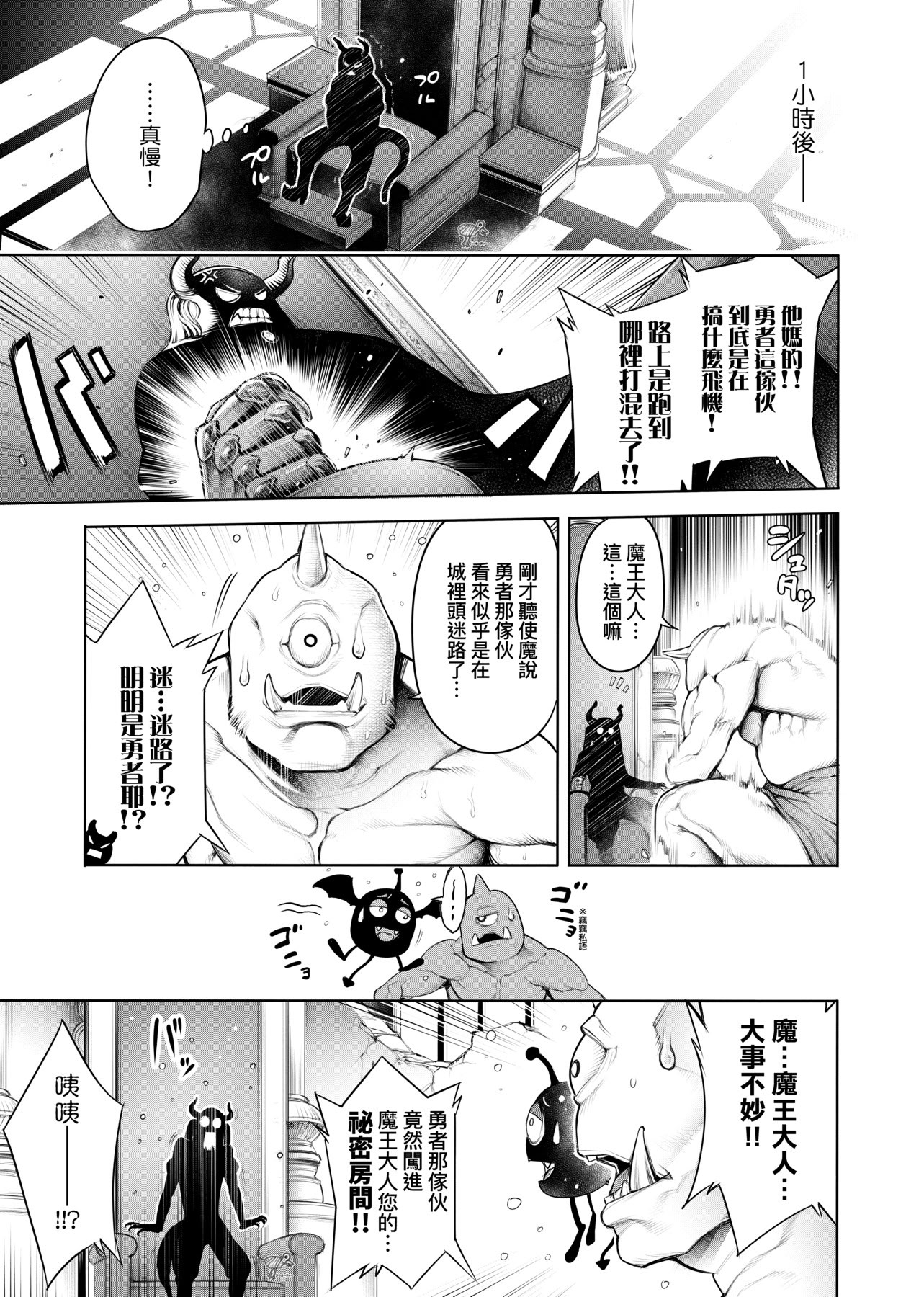 至今为止感觉最棒的一次做爱 第116页