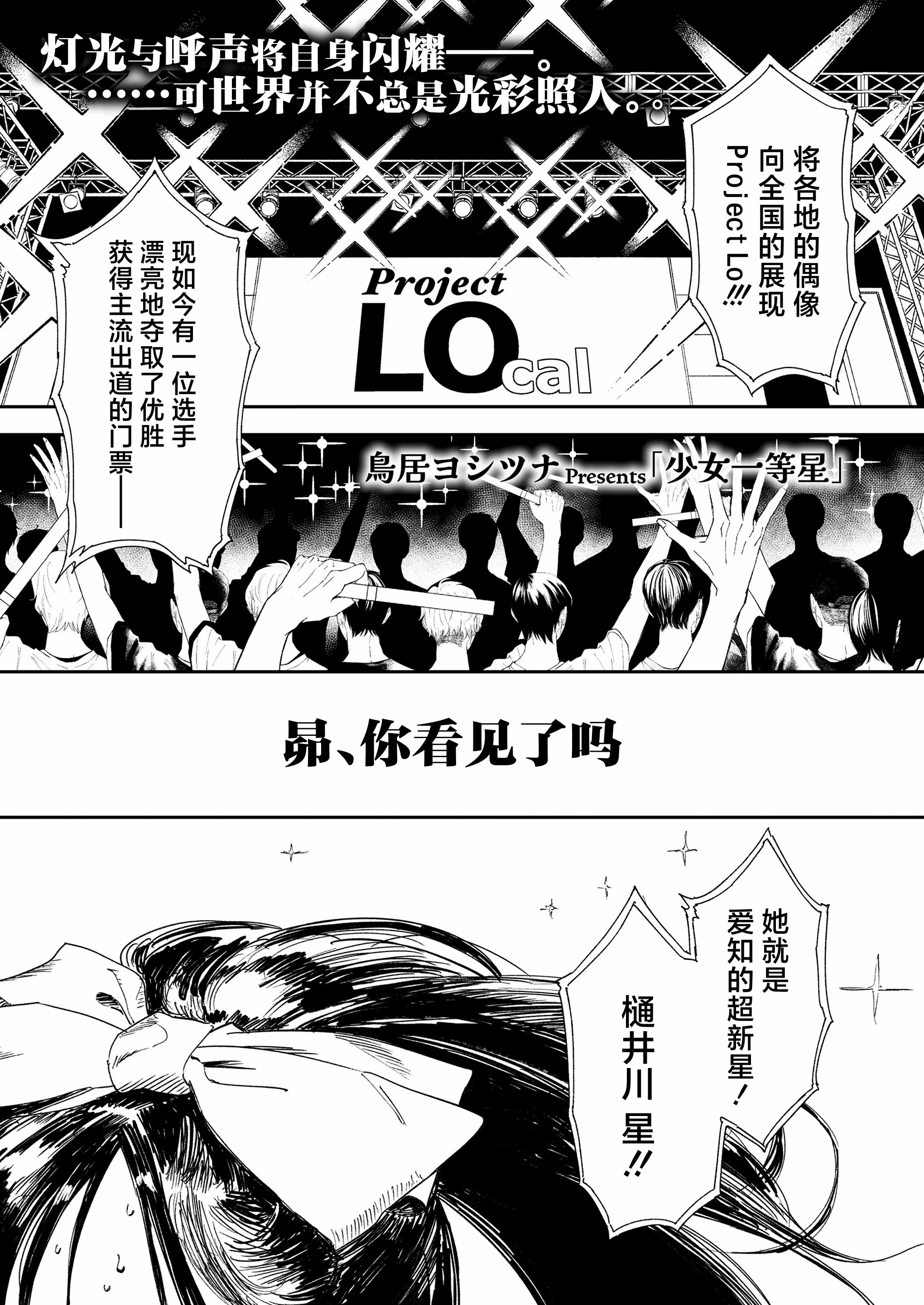 我们153cm的时候的事 第93页