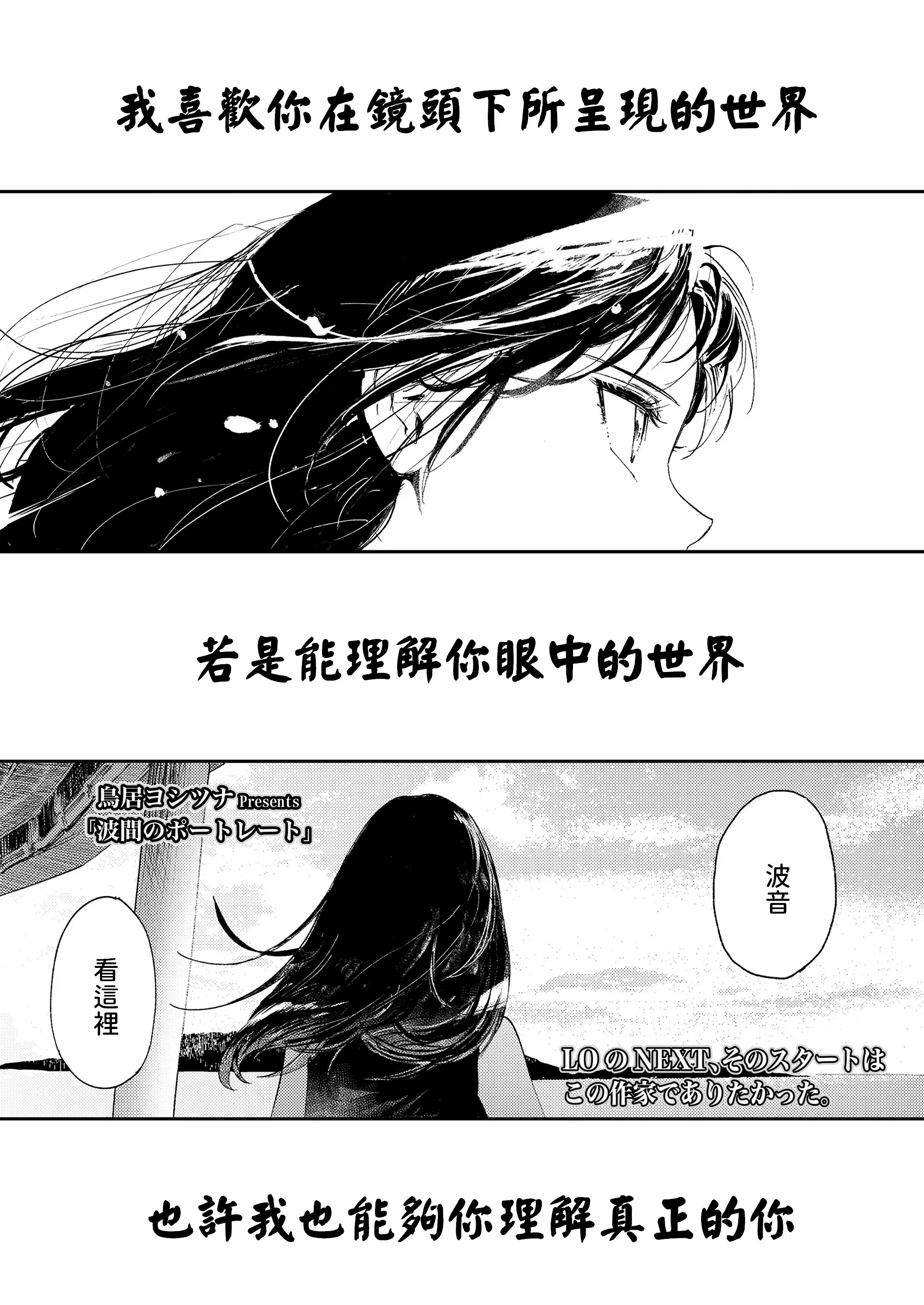 我们153cm的时候的事 第125页