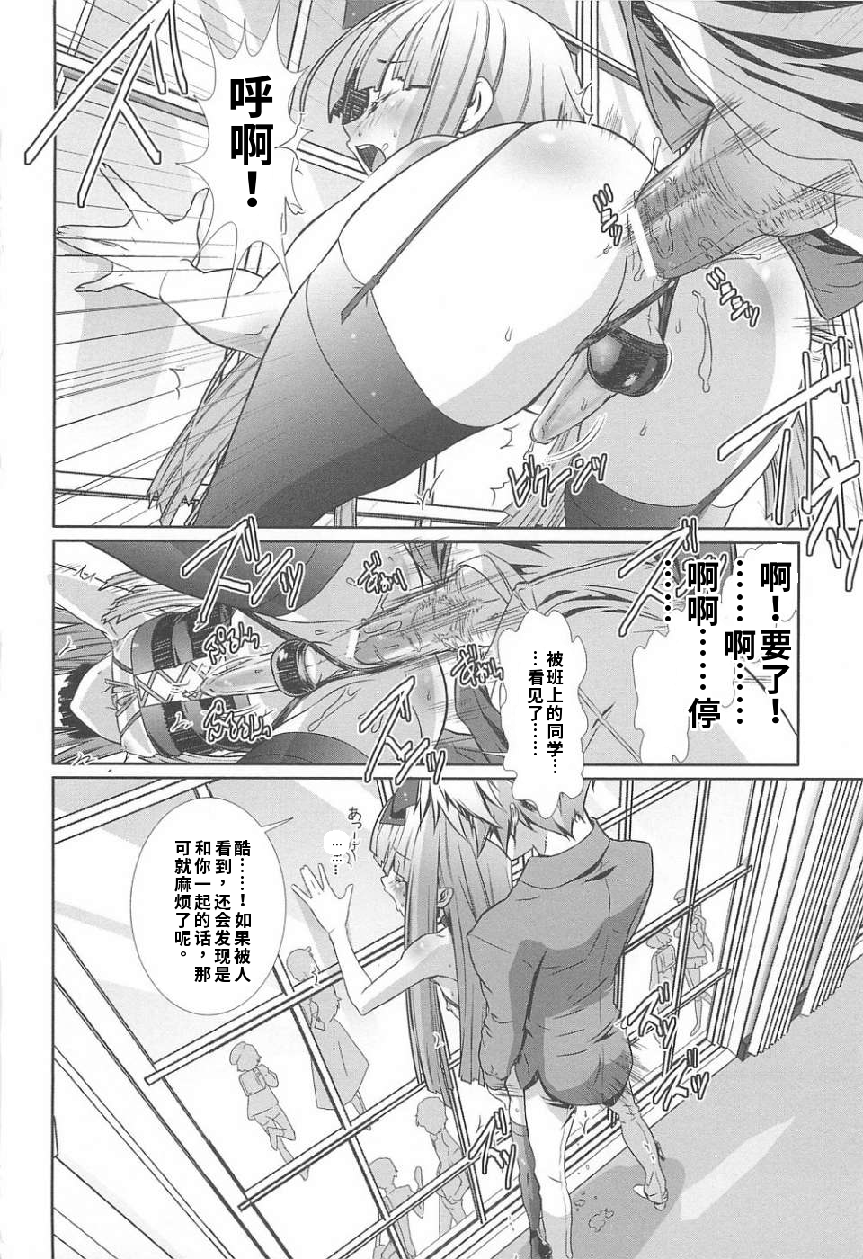少年女仆 库洛君 第40页