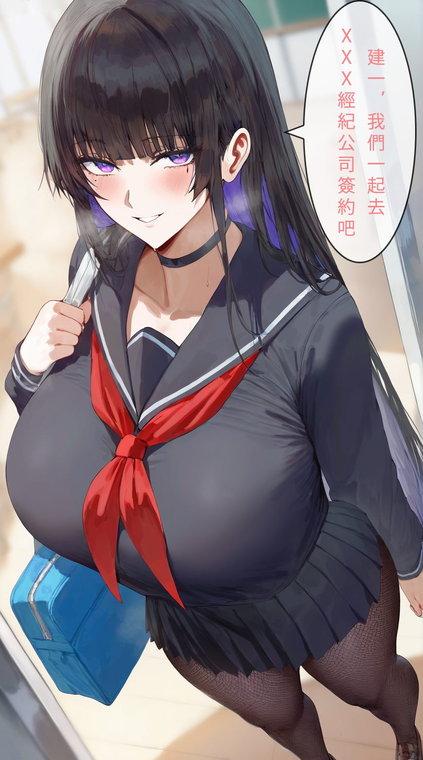 NTR女友 第2页