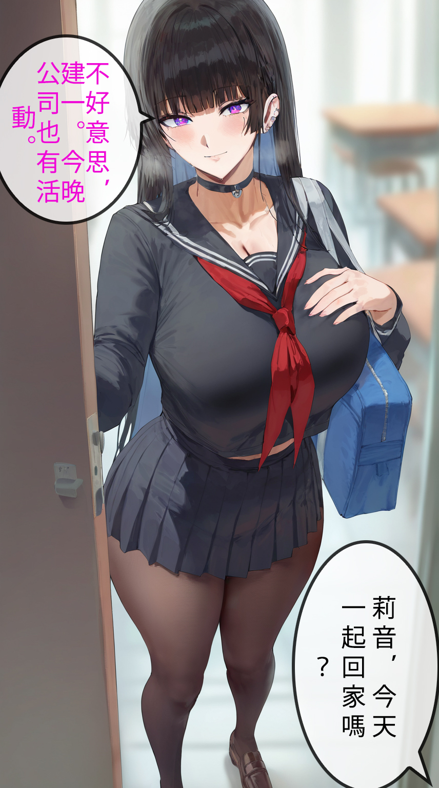NTR女友 第226页