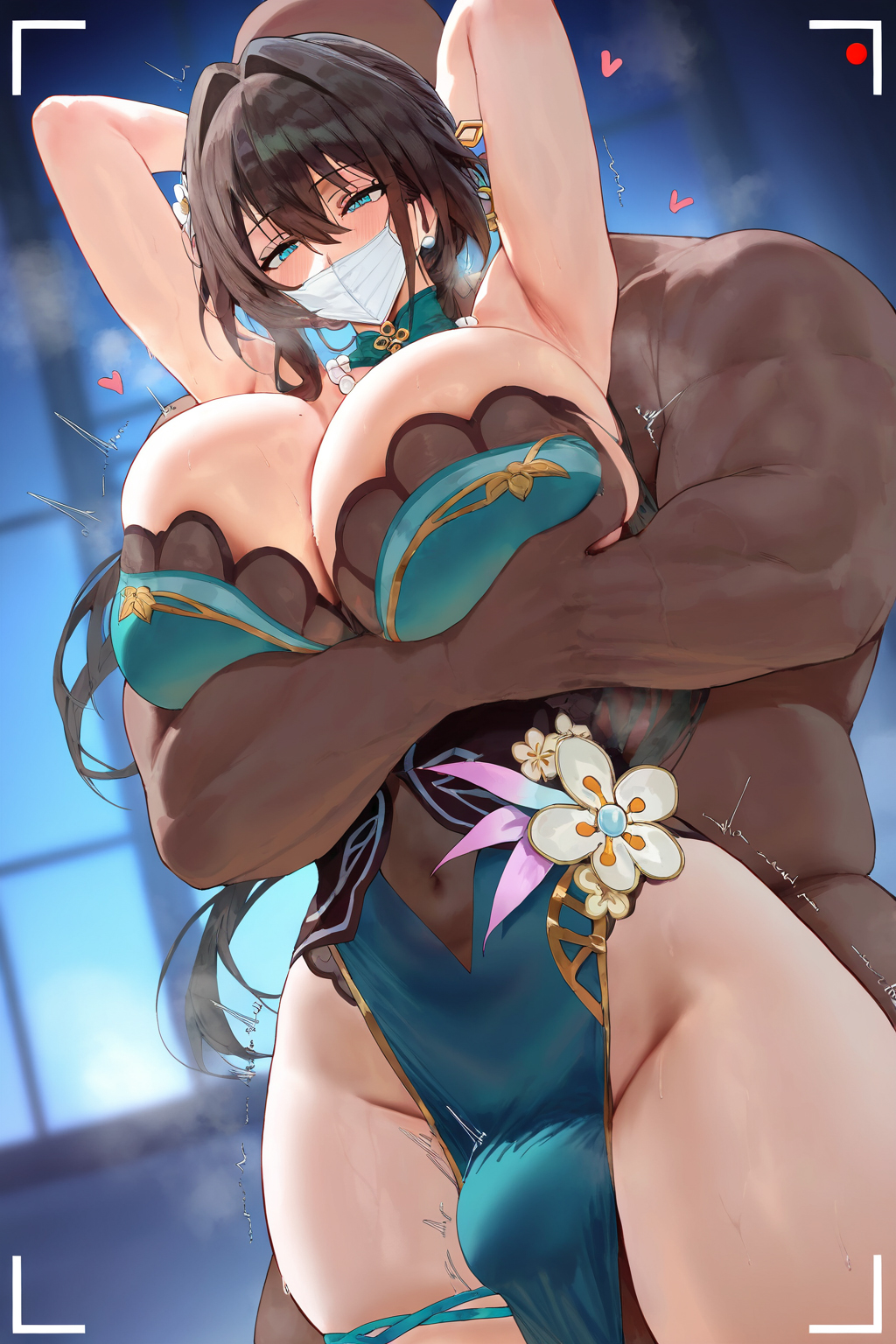 NTR女友 第243页