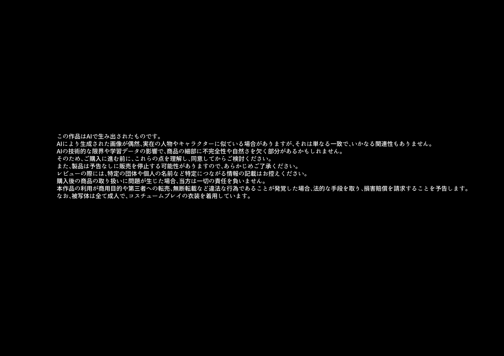 催眠人偶们与强制爸爸活！百万爆火coser们与NTR偷拍个人拍摄会 第107页
