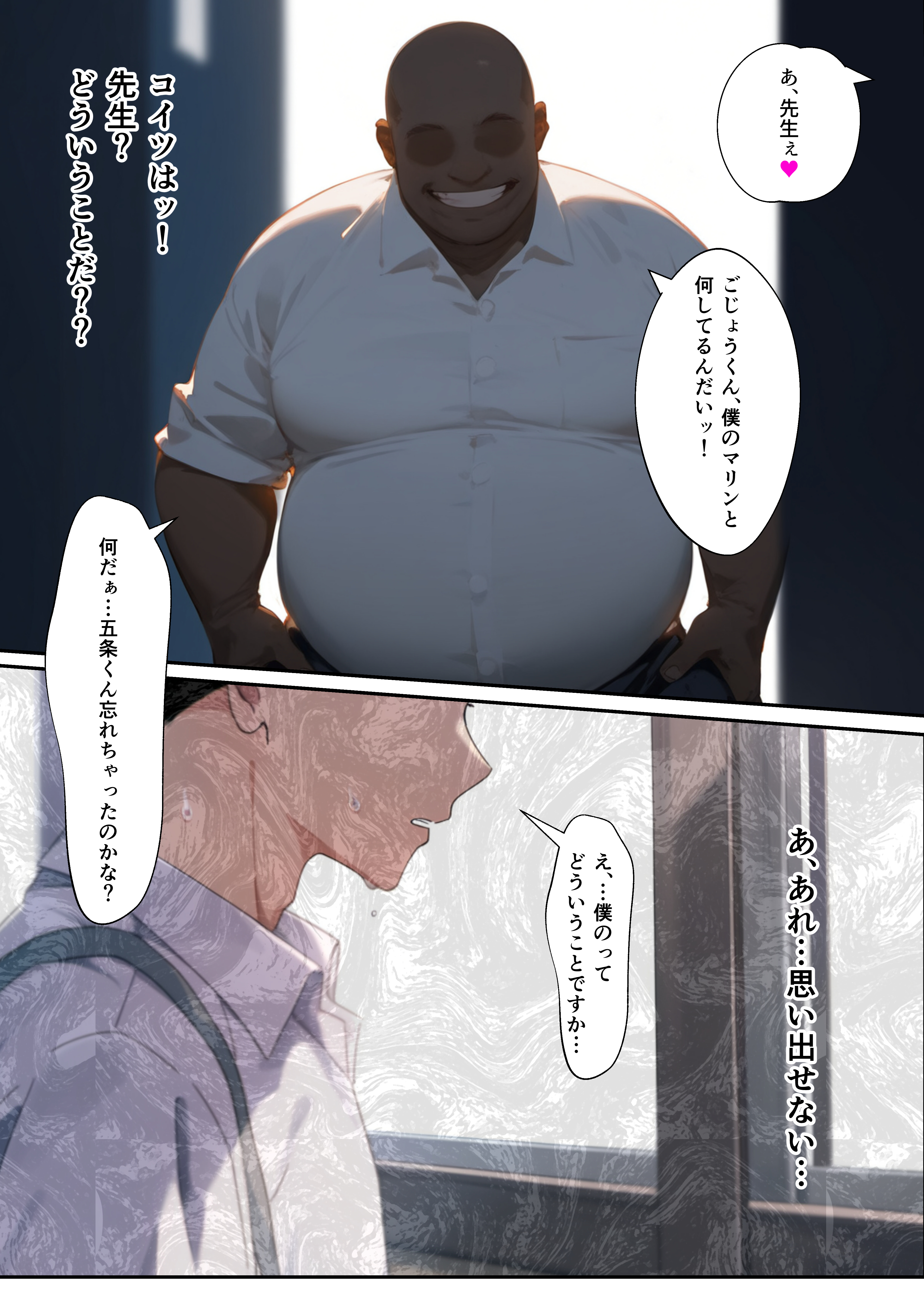 催眠性奴隶化的美人JK coser强制cosplay乱交记录流出 第6页