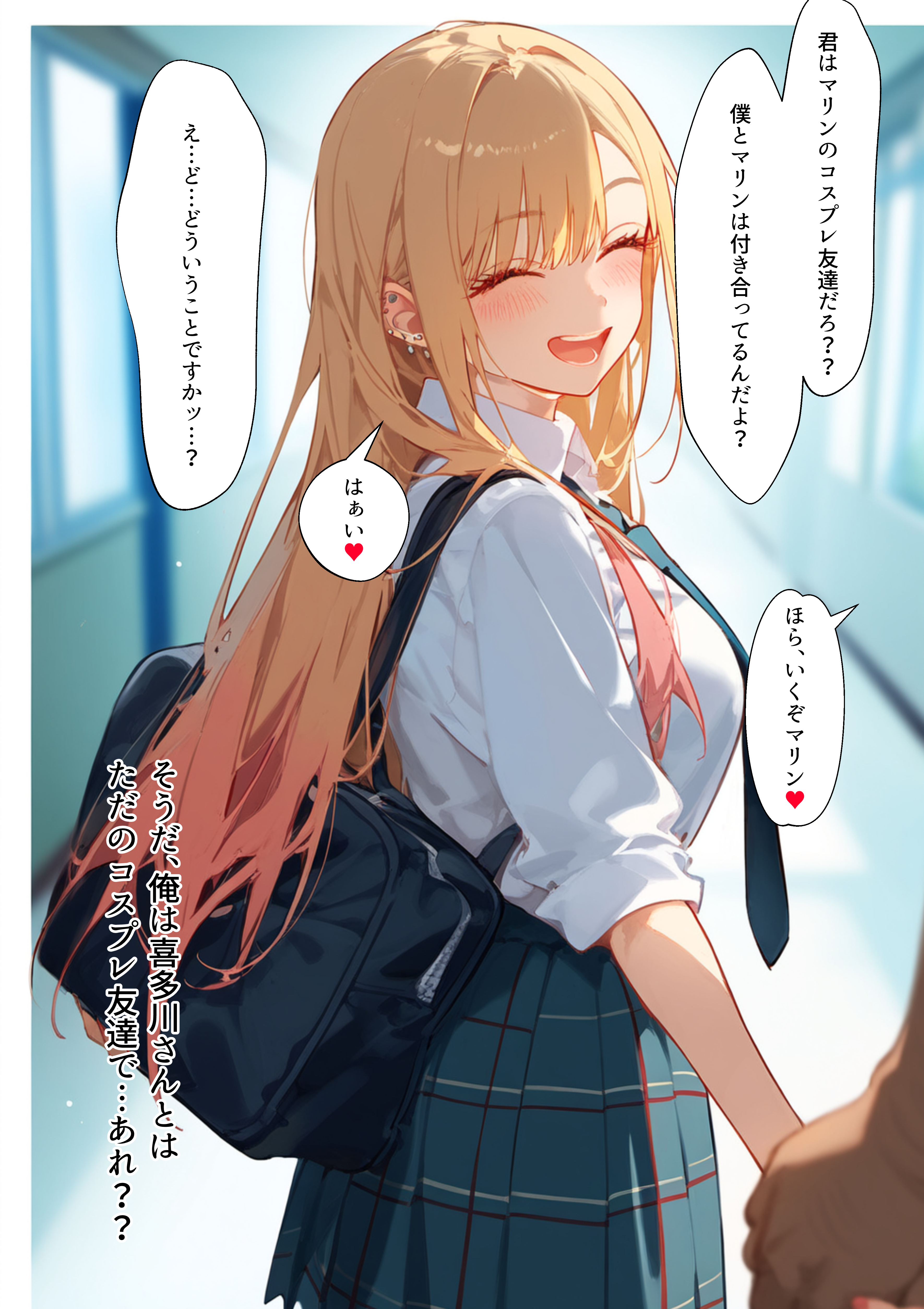 催眠性奴隶化的美人JK coser强制cosplay乱交记录流出 第7页