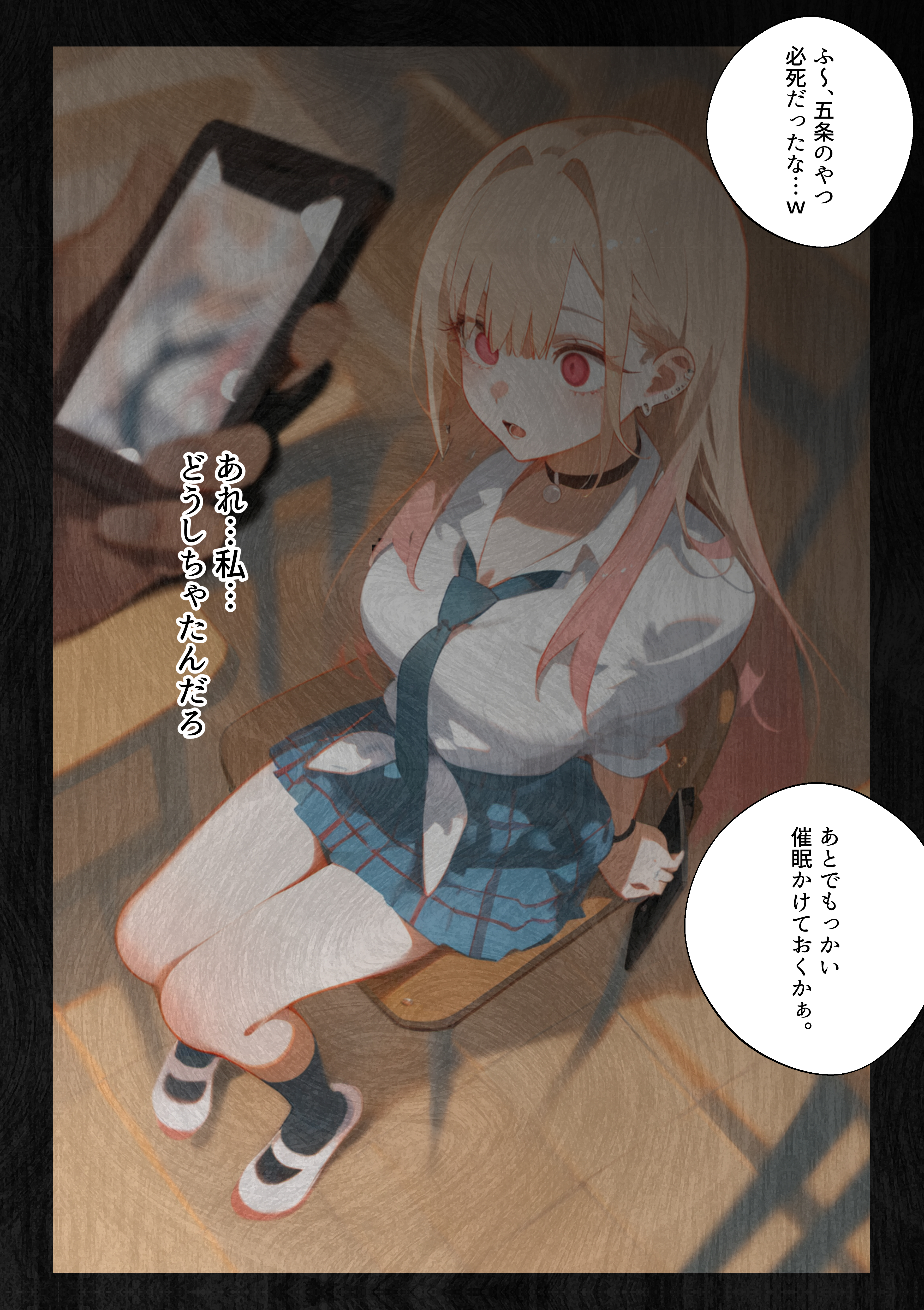 催眠性奴隶化的美人JK coser强制cosplay乱交记录流出 第9页