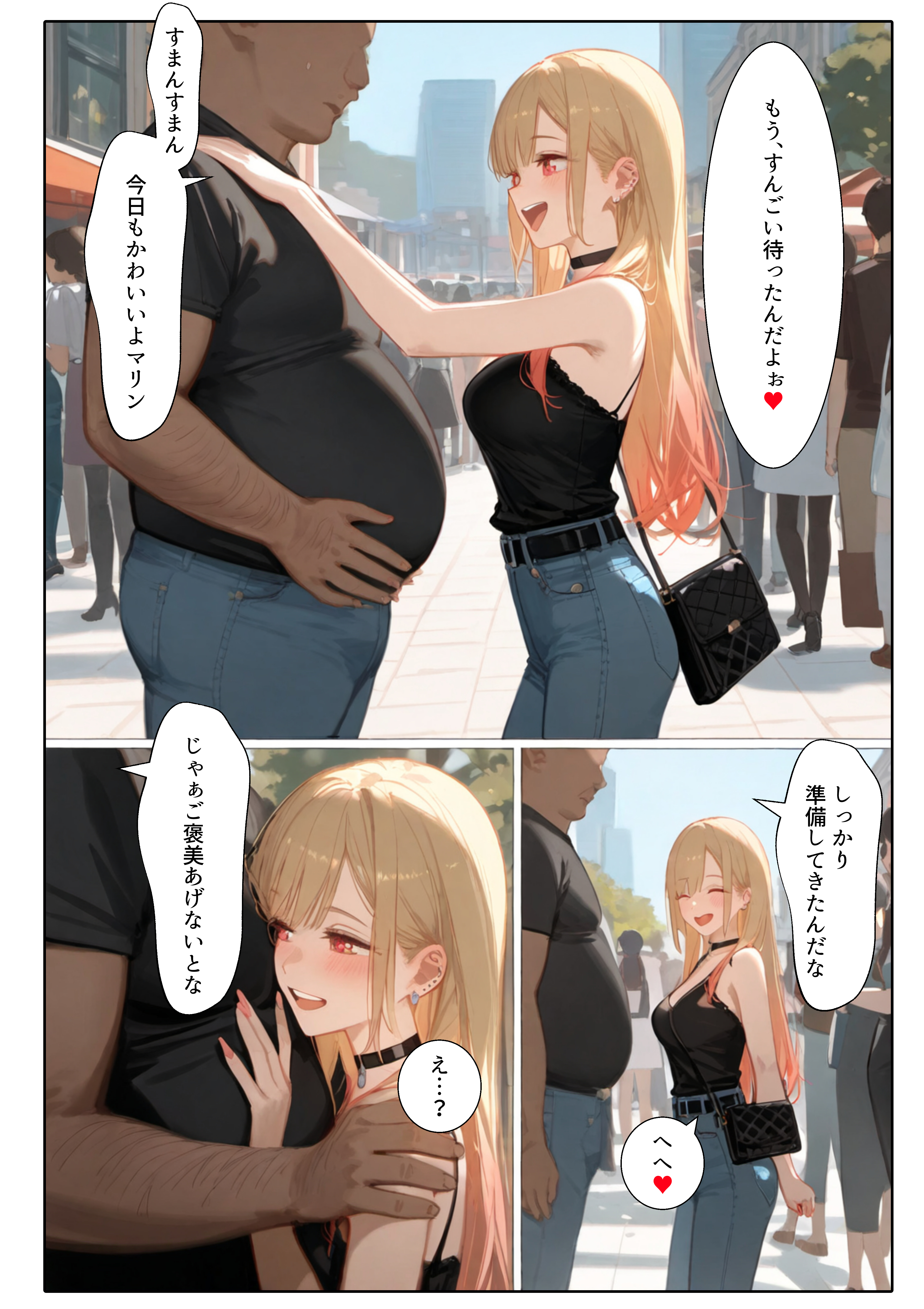催眠性奴隶化的美人JK coser强制cosplay乱交记录流出 第16页