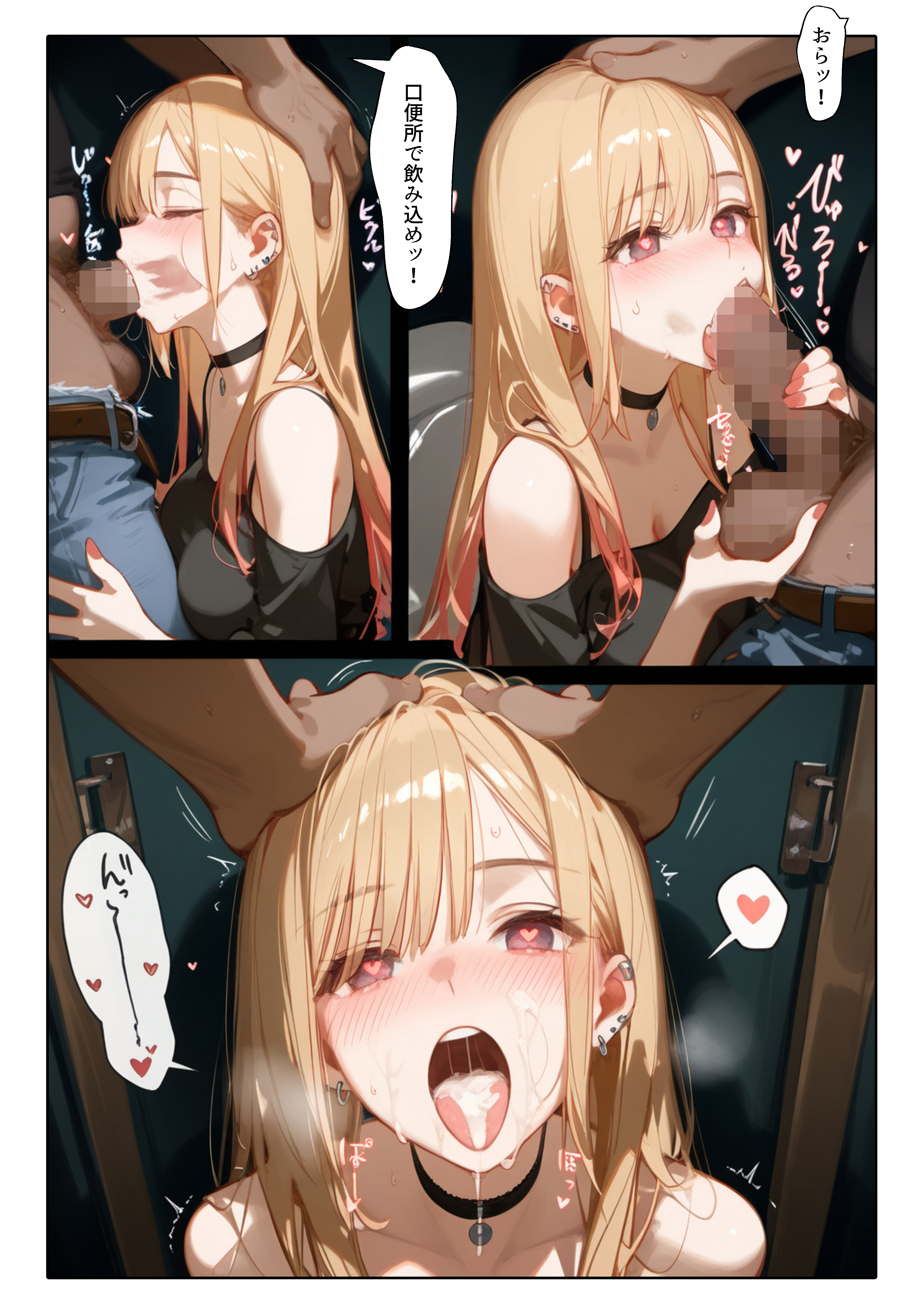 催眠性奴隶化的美人JK coser强制cosplay乱交记录流出 第24页