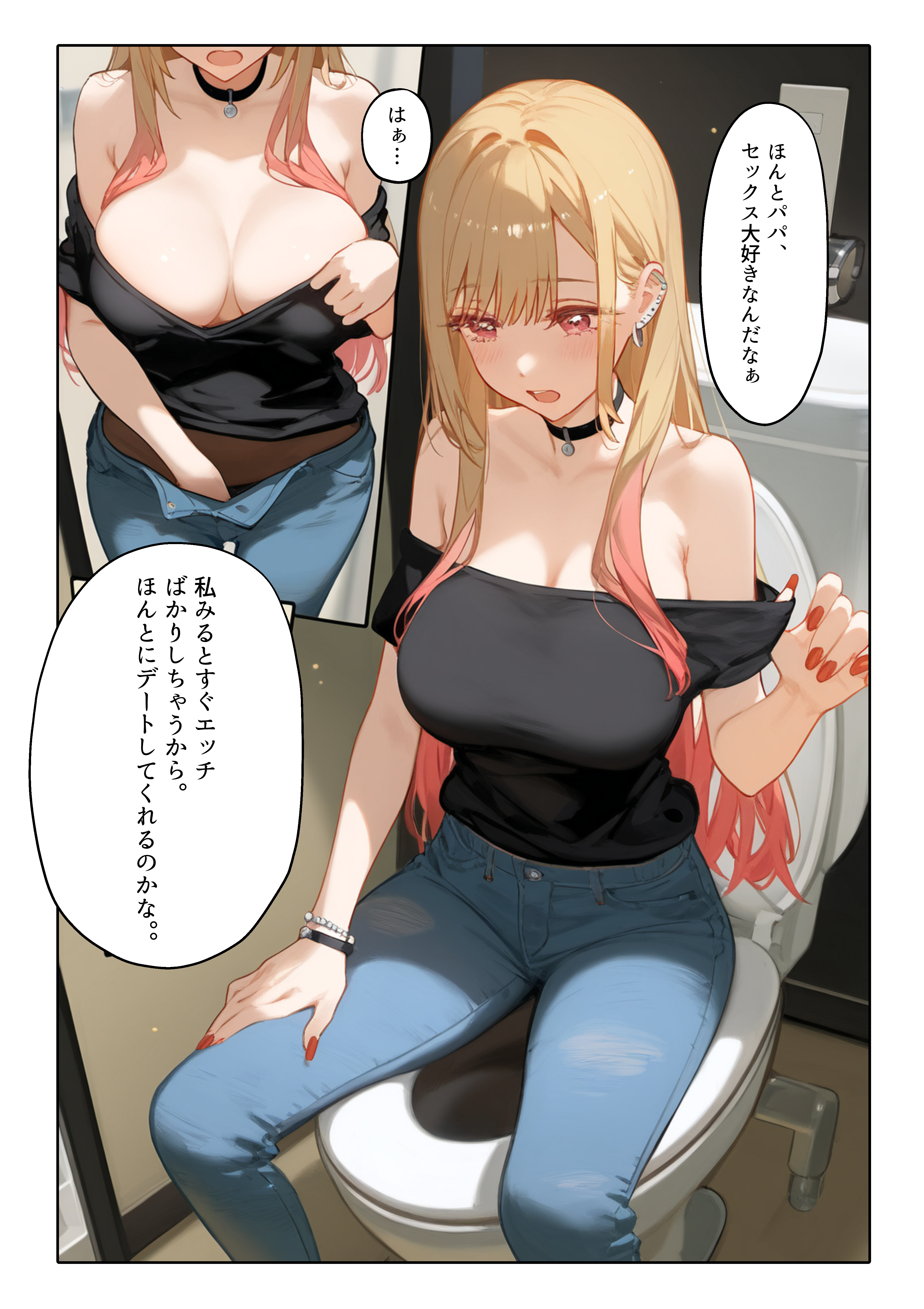 催眠性奴隶化的美人JK coser强制cosplay乱交记录流出 第34页
