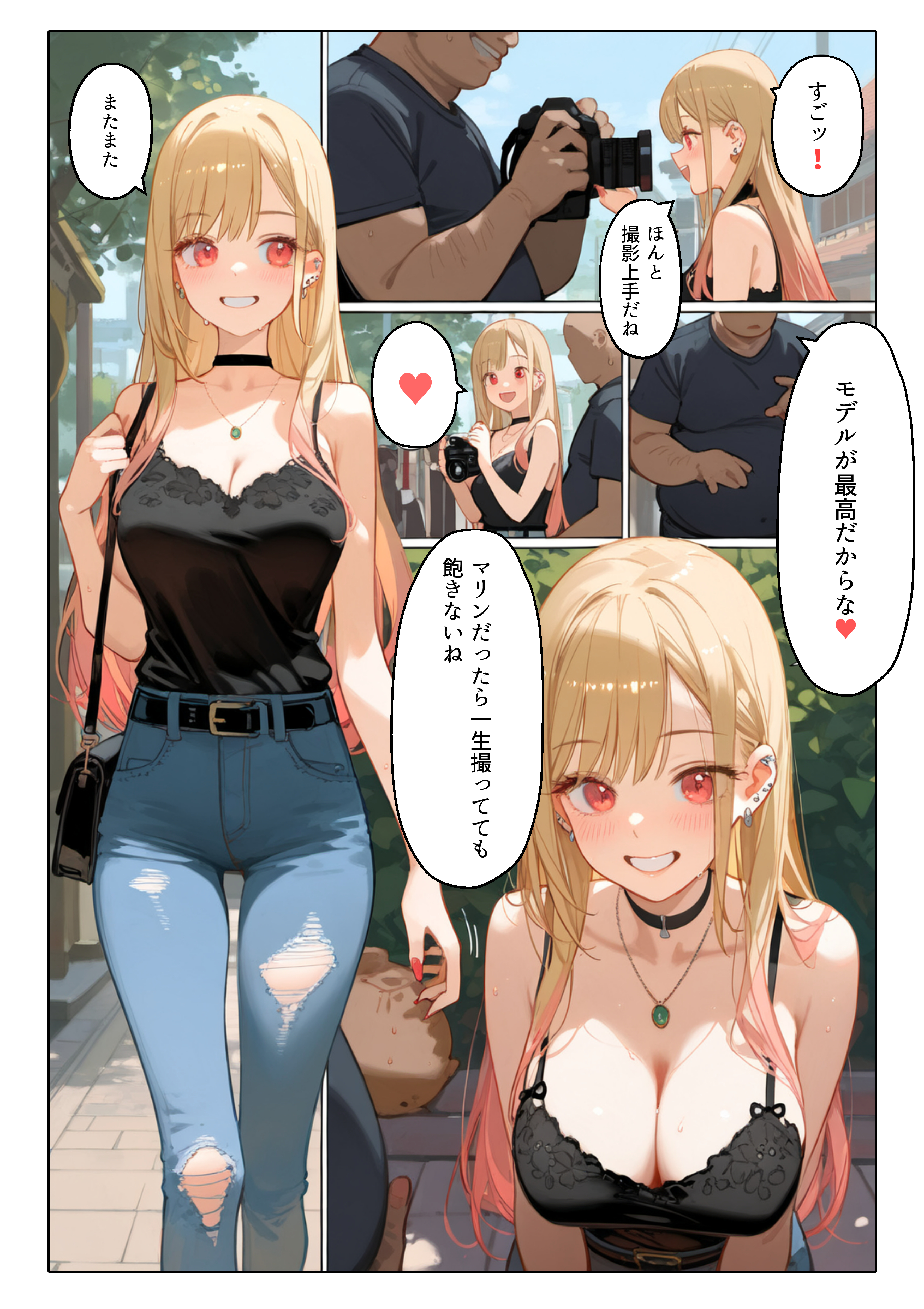 催眠性奴隶化的美人JK coser强制cosplay乱交记录流出 第38页