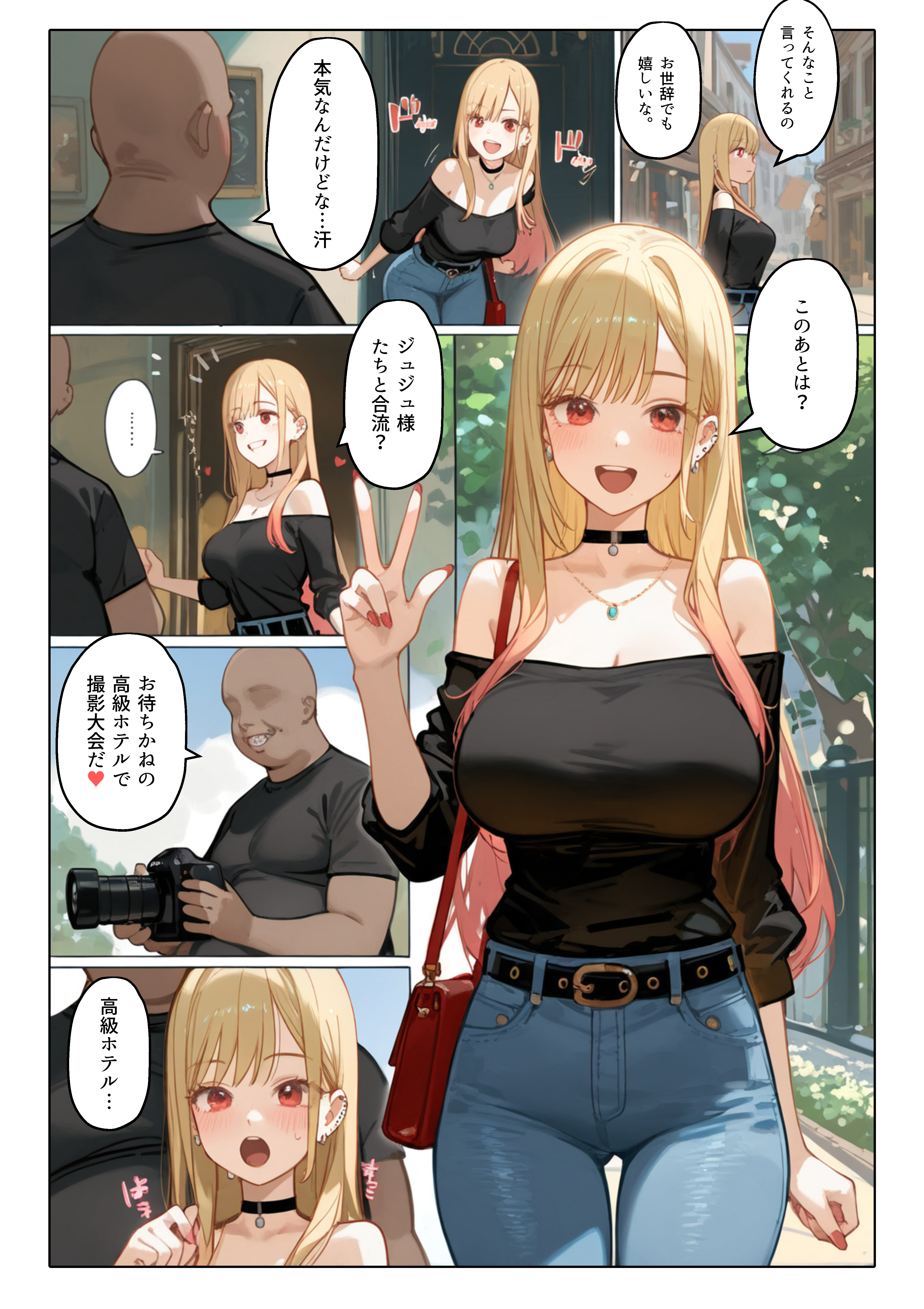催眠性奴隶化的美人JK coser强制cosplay乱交记录流出 第39页