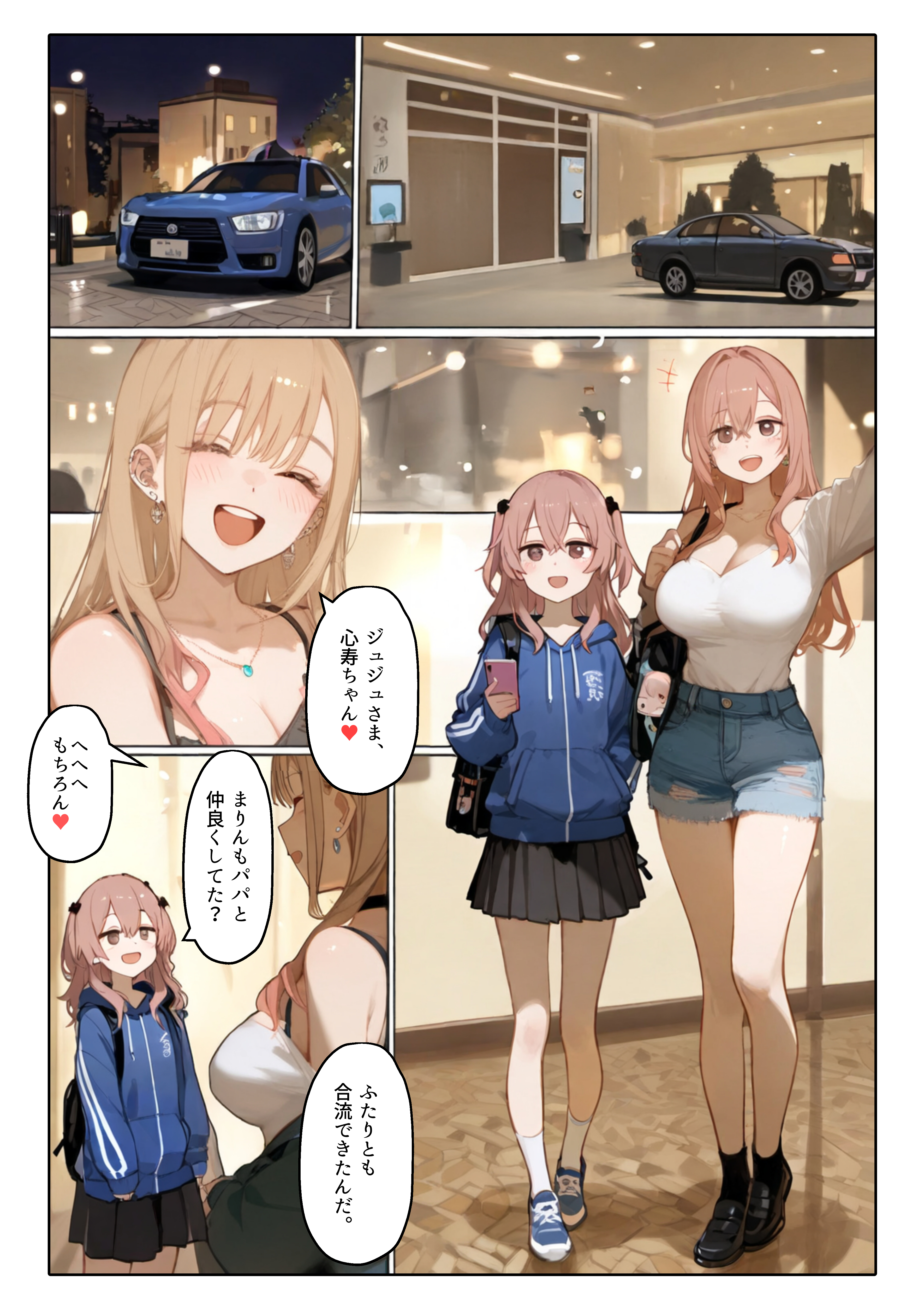 催眠性奴隶化的美人JK coser强制cosplay乱交记录流出 第40页