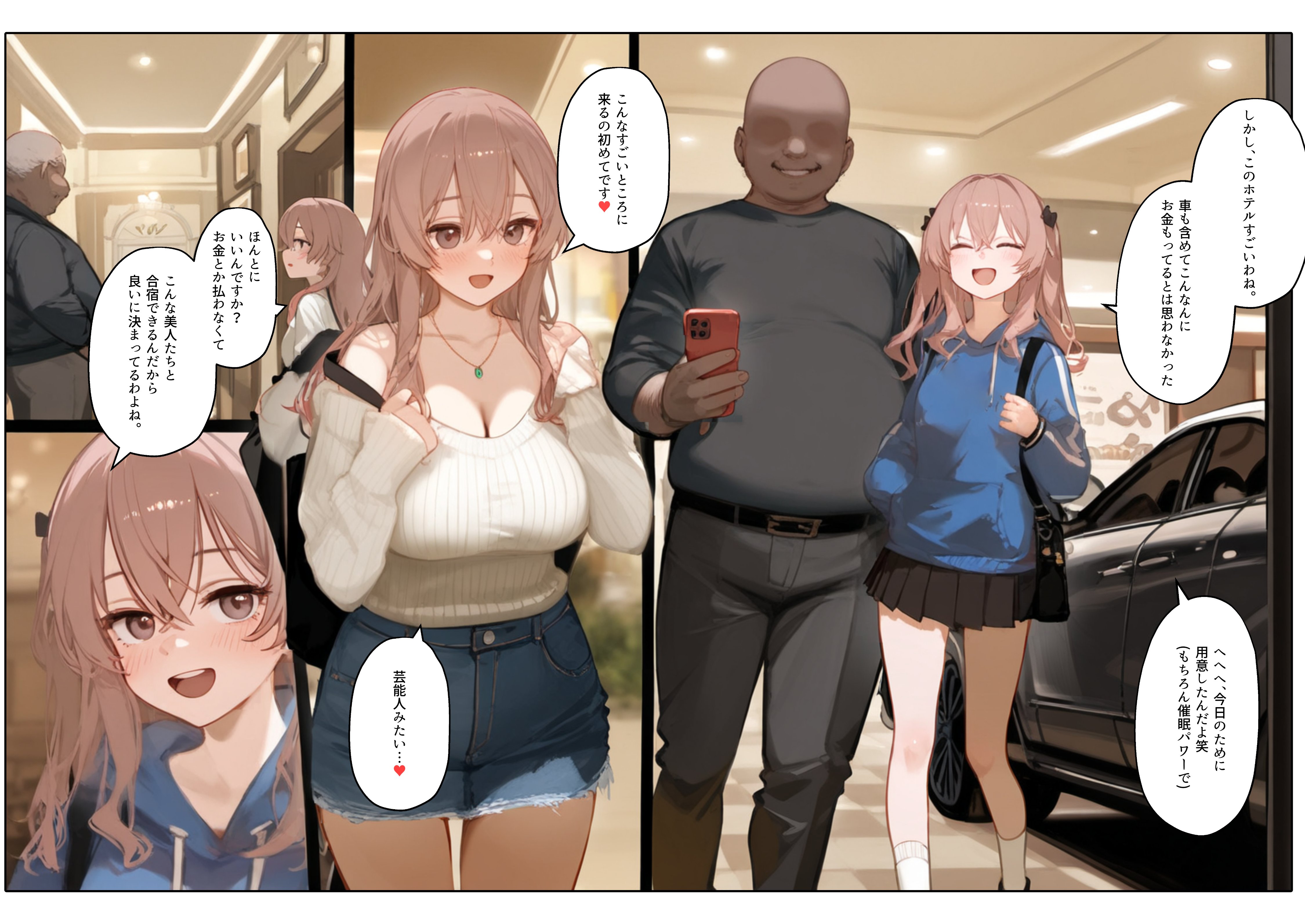 催眠性奴隶化的美人JK coser强制cosplay乱交记录流出 第41页