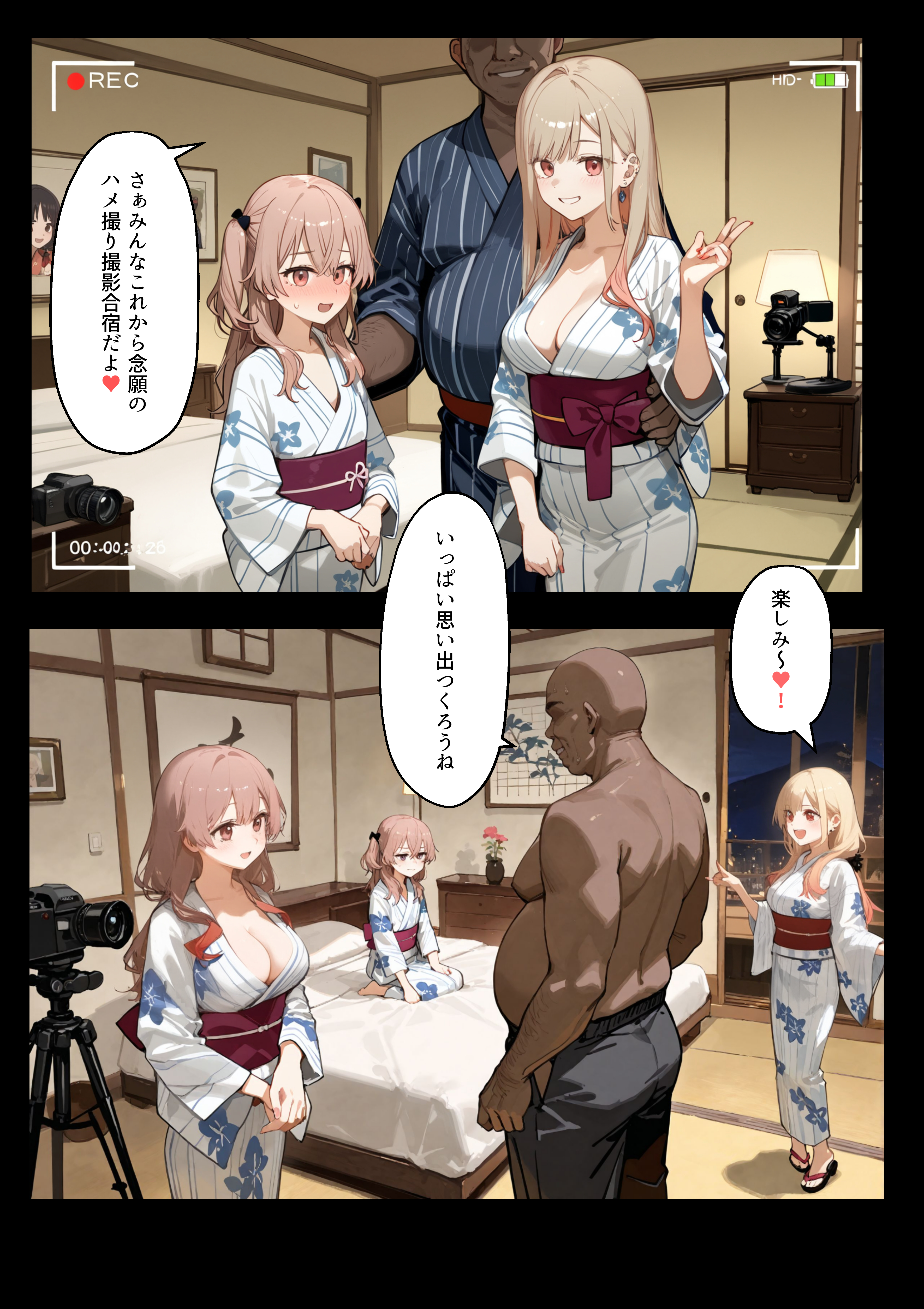 催眠性奴隶化的美人JK coser强制cosplay乱交记录流出 第43页