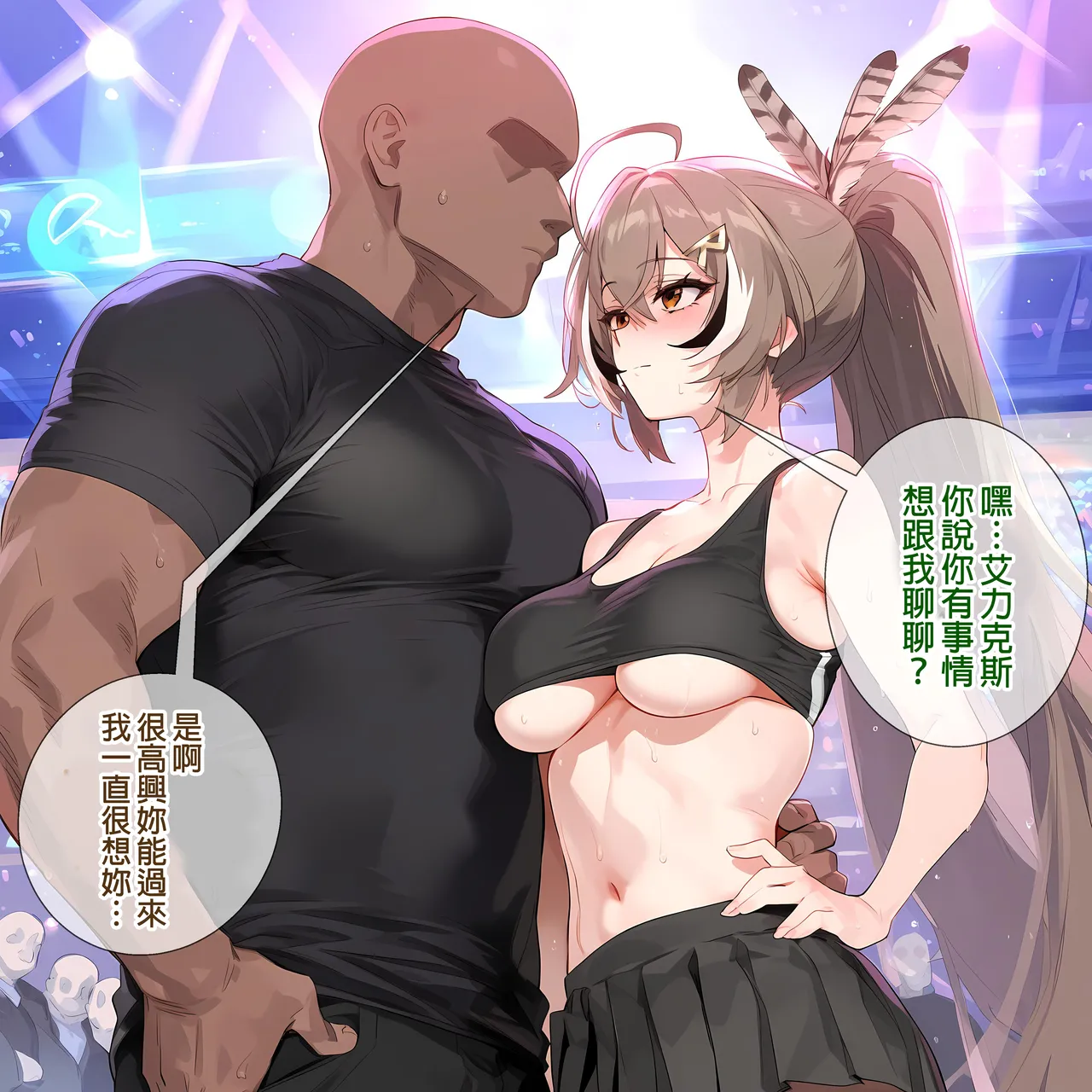 七诗无米 x hololive 第2页